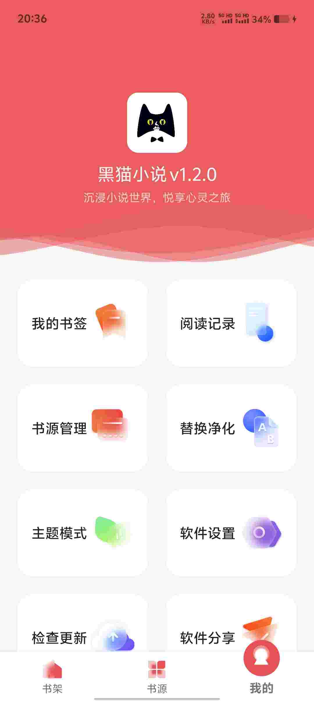 Screenshot 20250815 203616 5KMjRUT43z