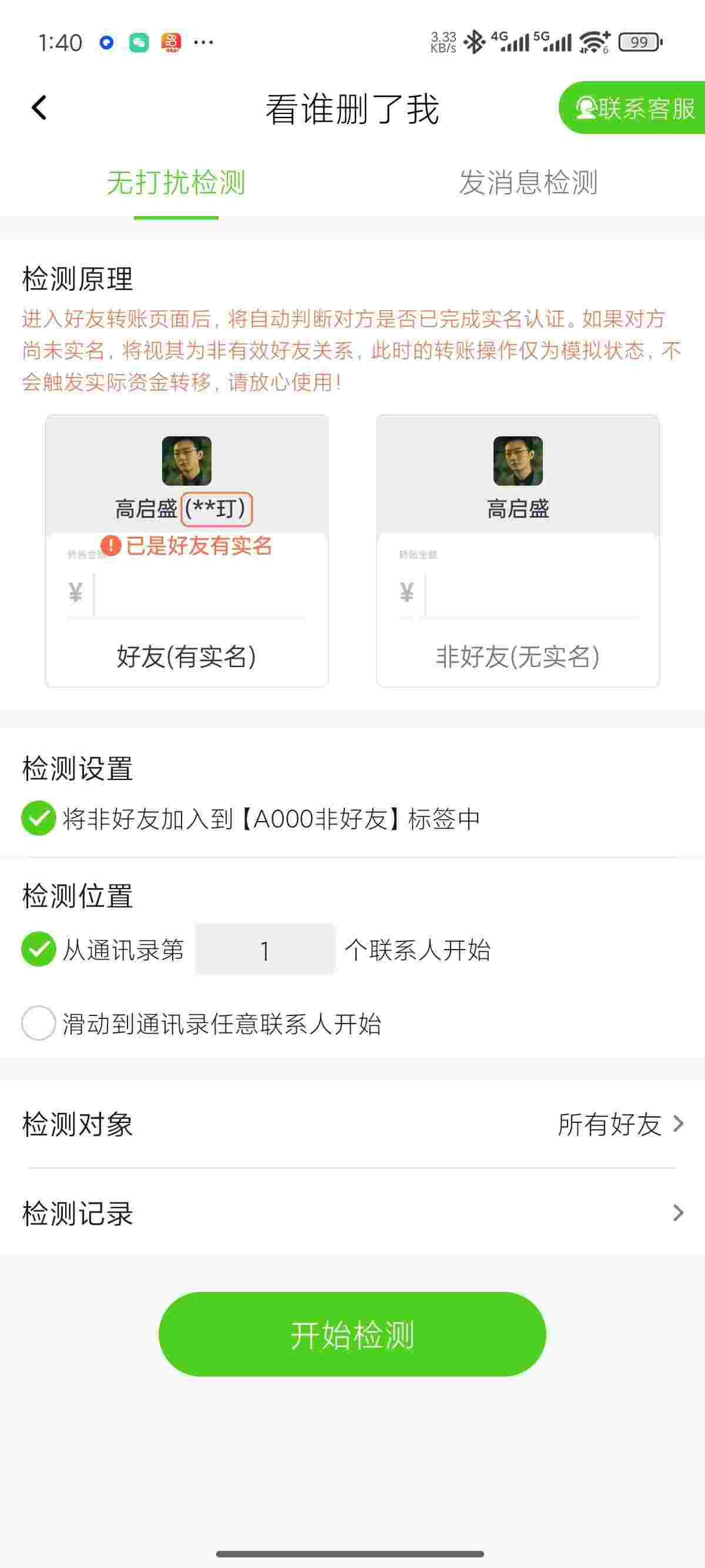 1755303711339 HtMvsbze5k