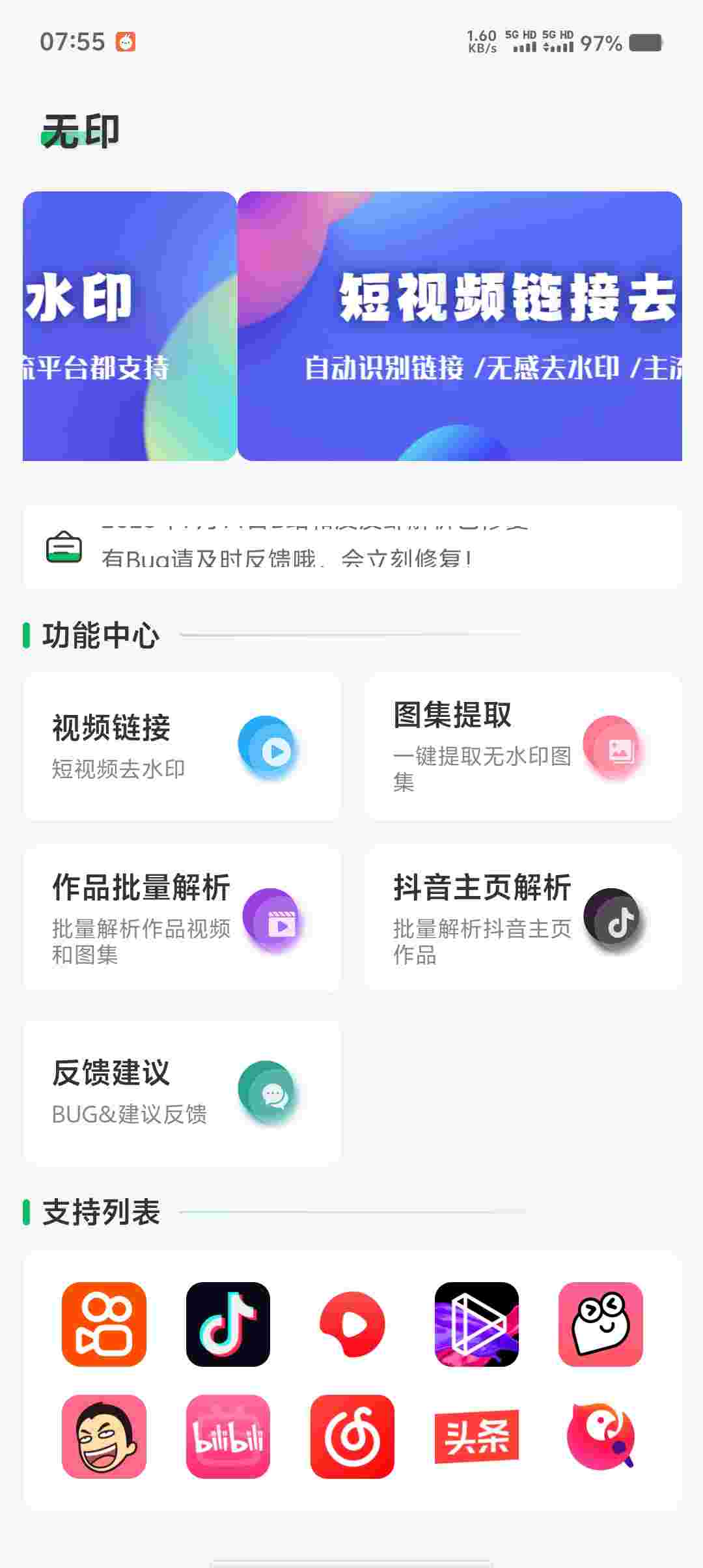 Screenshot 20250816 075546 vO3JEen62S