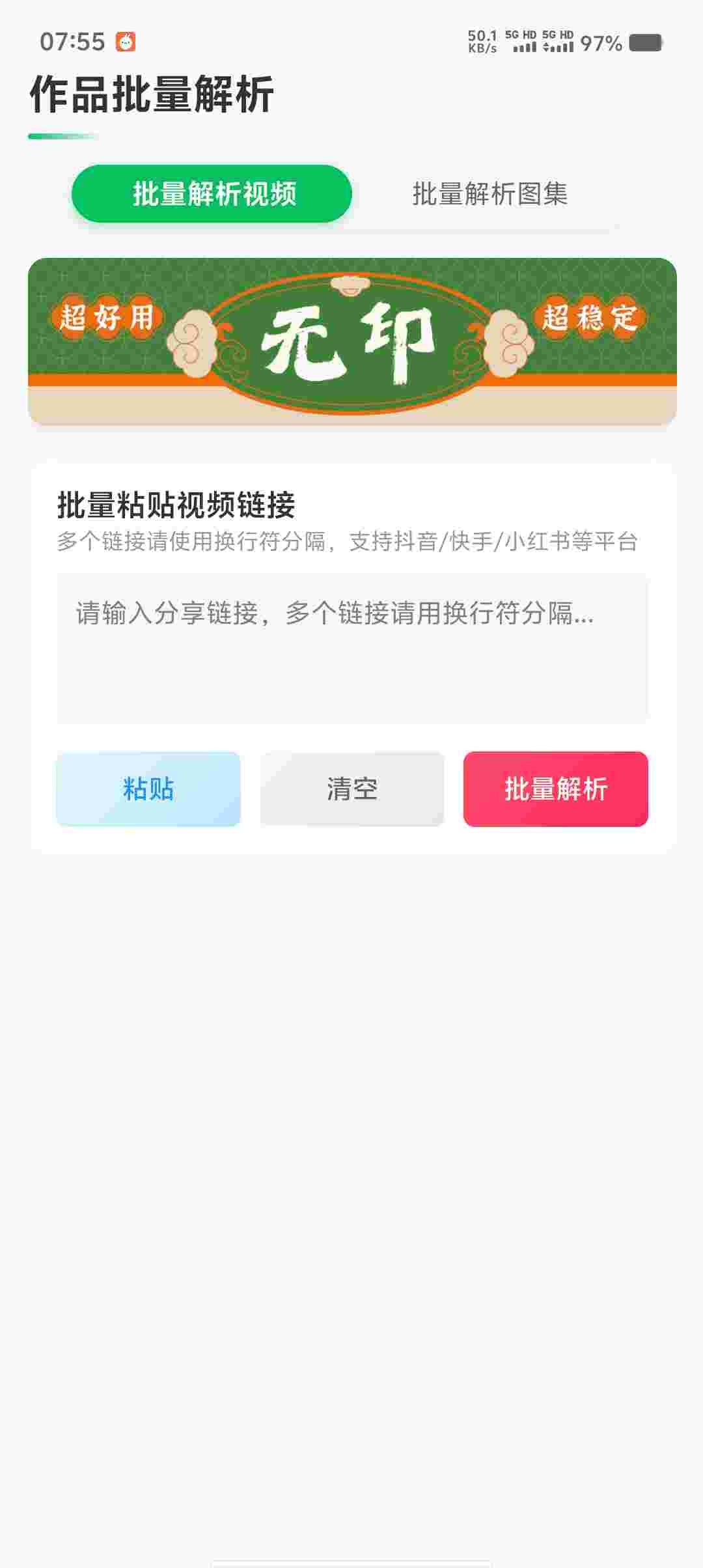 Screenshot 20250816 075552 7P5ZTT1k96
