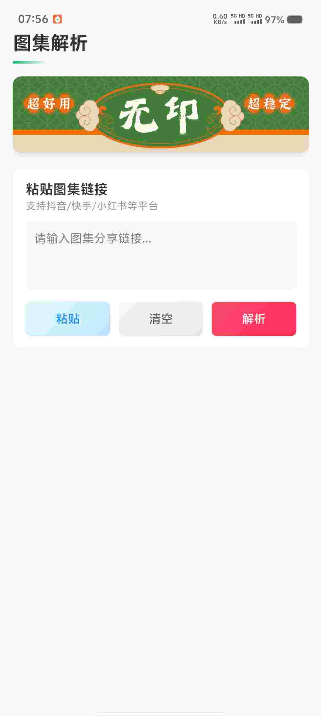 Screenshot 20250816 075603 cet4yFmI8z
