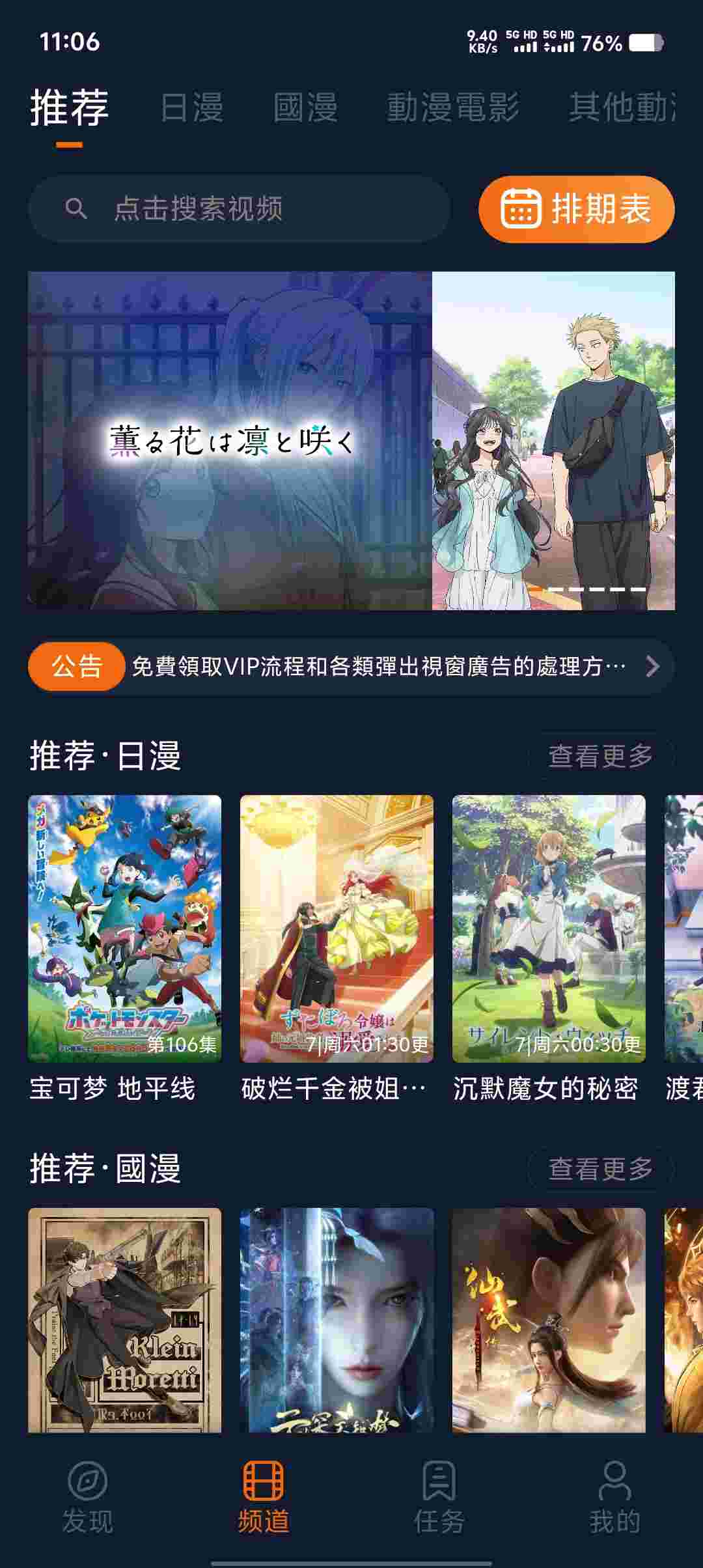 Screenshot 20250816 110623 hitXEFUT8u