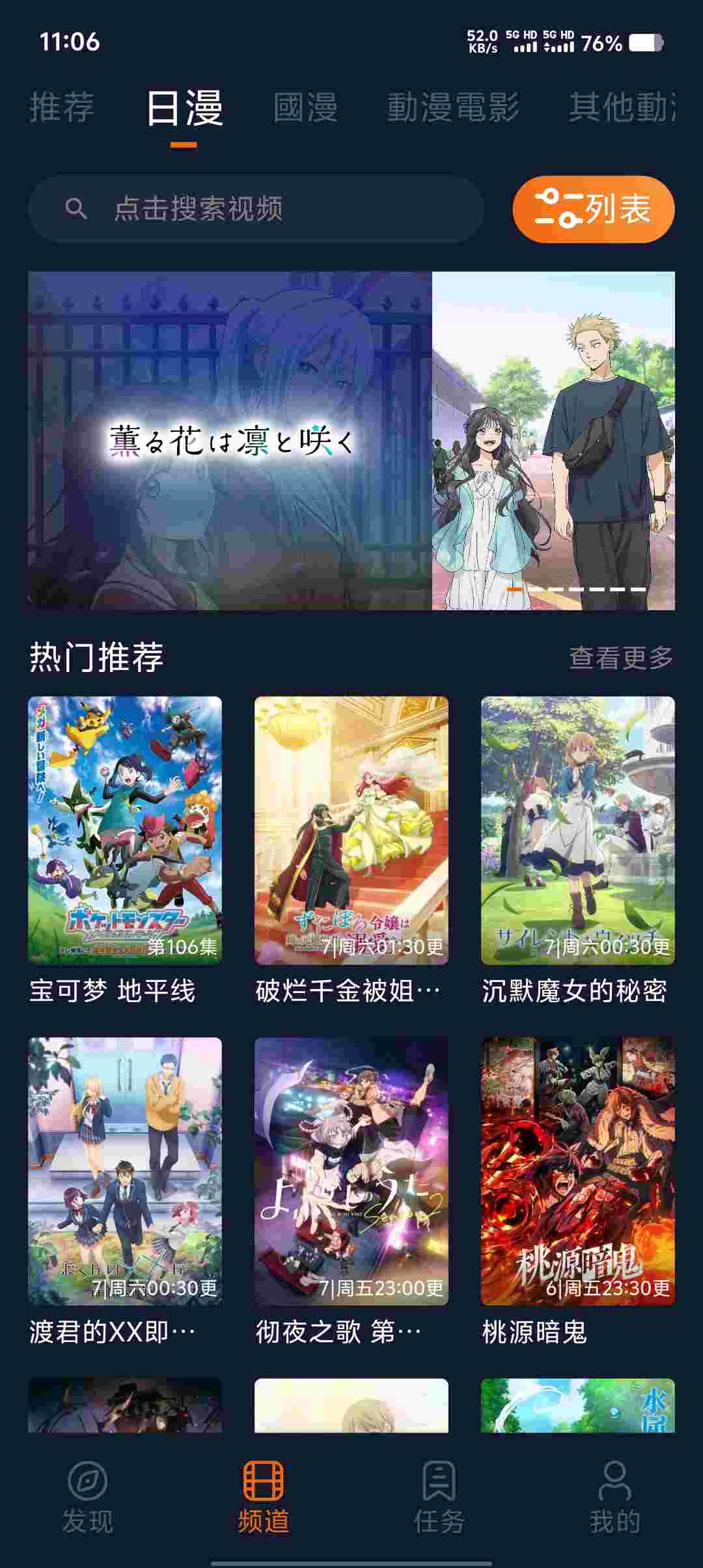 Screenshot 20250816 110632 DyZdl9tJ0T