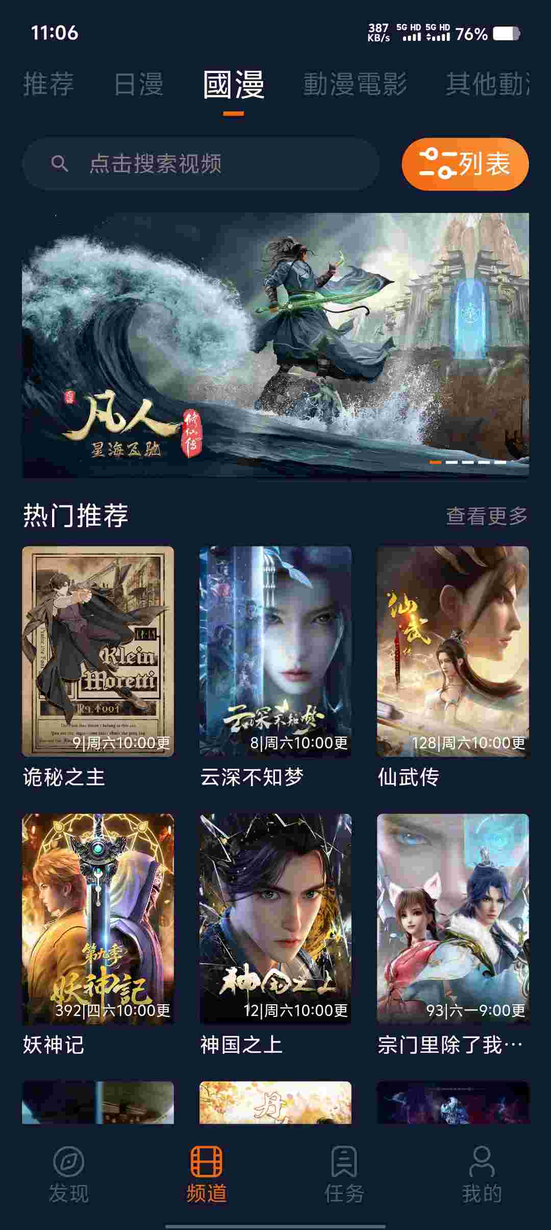 Screenshot 20250816 110637 5kYRy45w26