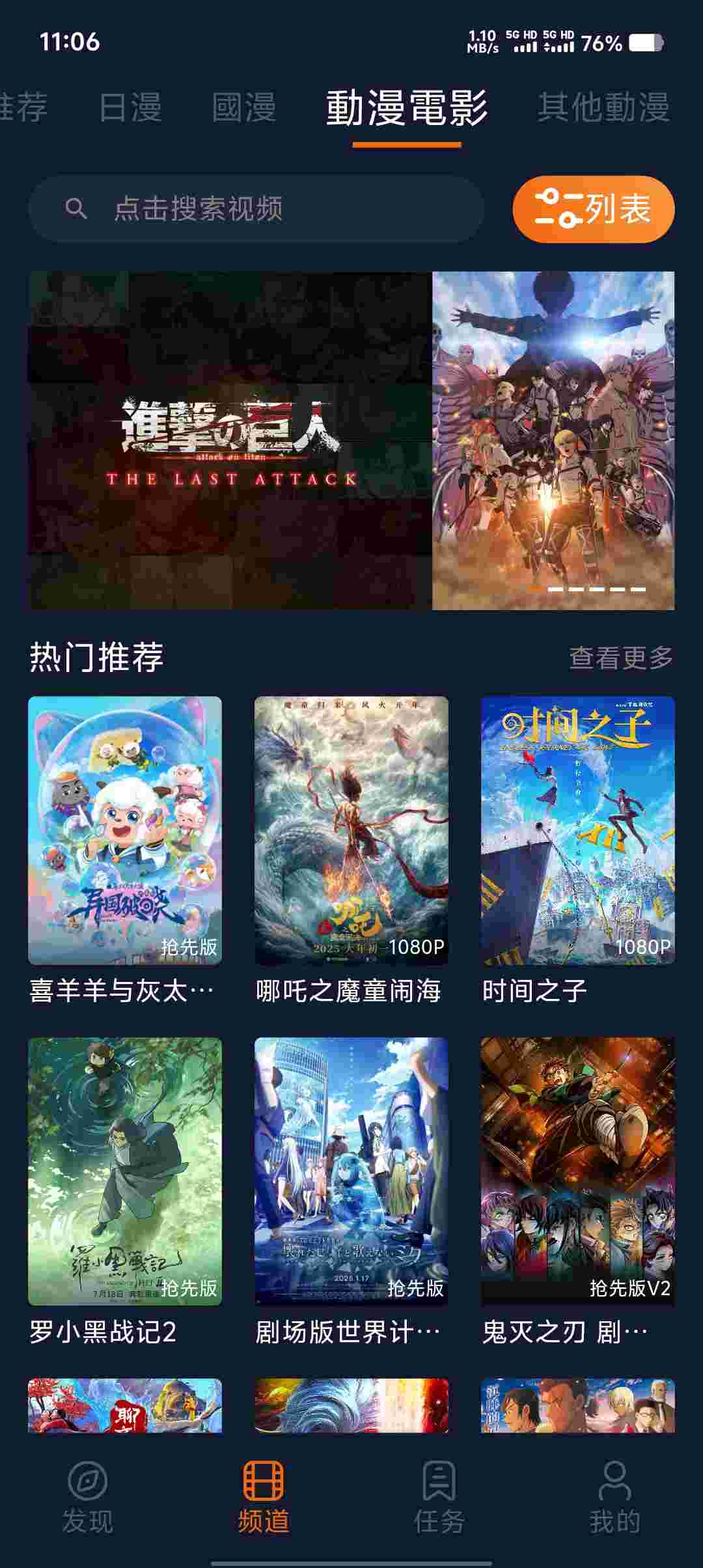 Screenshot 20250816 110642 YJ7ucaBY7e