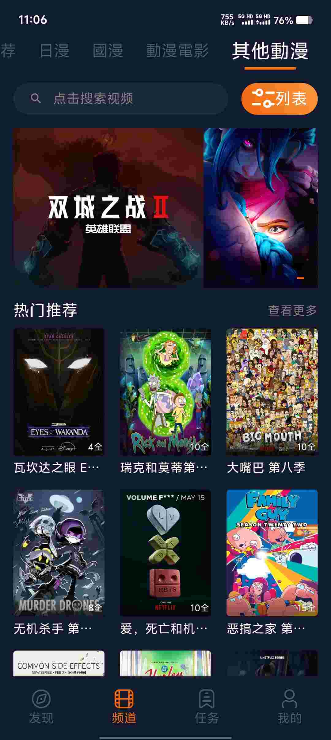 Screenshot 20250816 110647 TCopBdvi1W