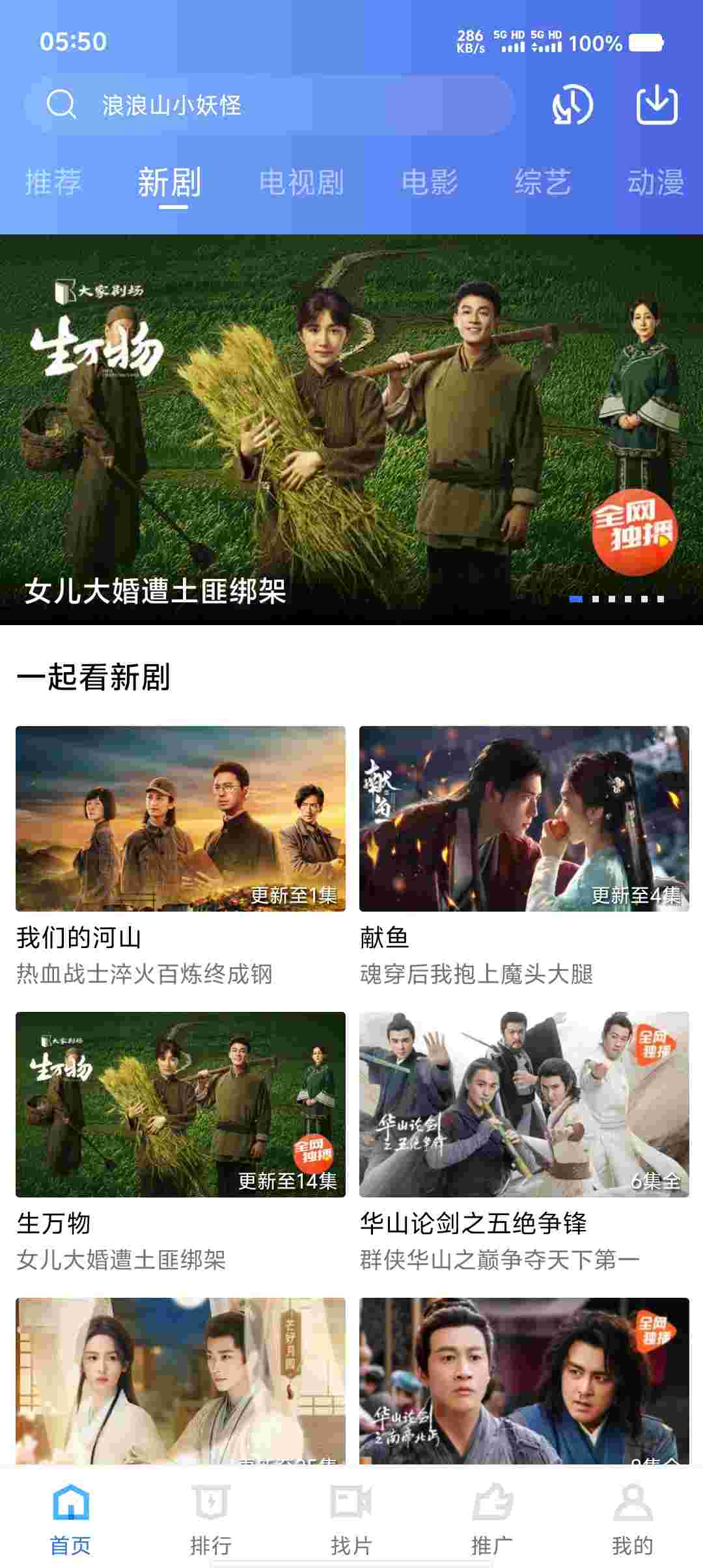 Screenshot 20250817 055006 I8vQuJ8b20