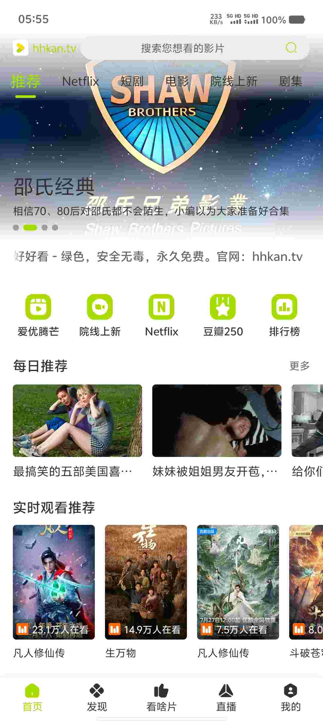 Screenshot 20250817 055550 DHP9hhCY3Z