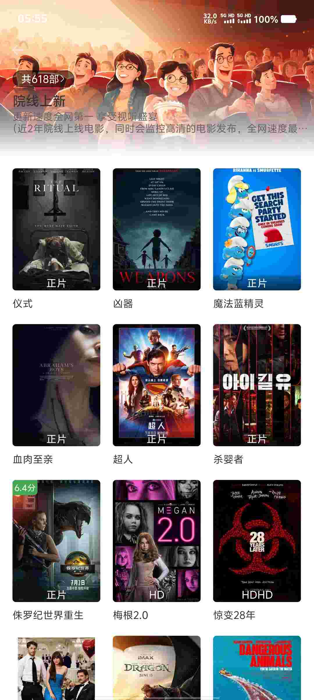 Screenshot 20250817 055554 QUEDp49k30