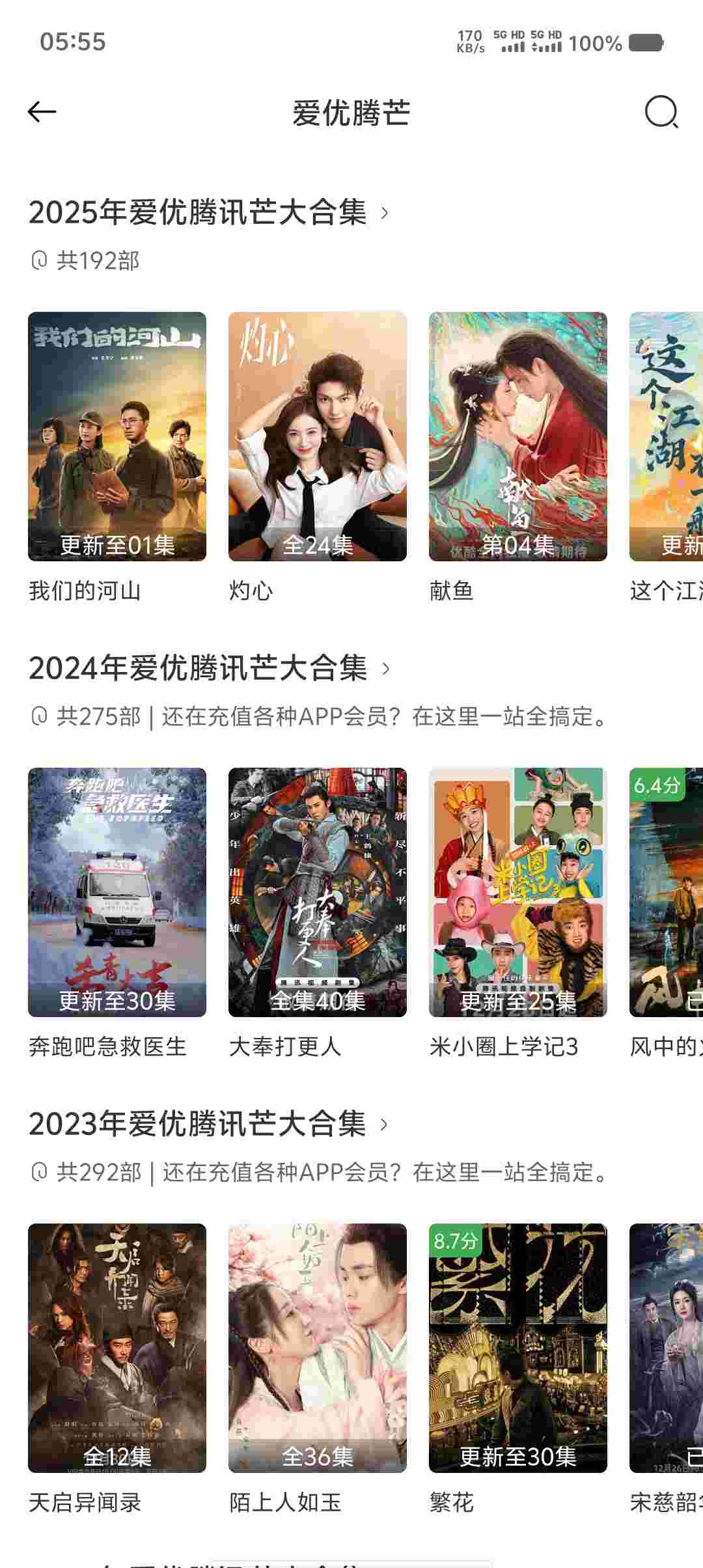 Screenshot 20250817 055559 u4tgCcyR4V