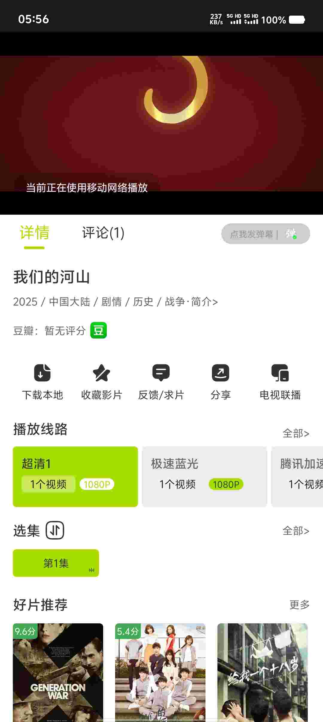Screenshot 20250817 055607 oAXYKOig5k