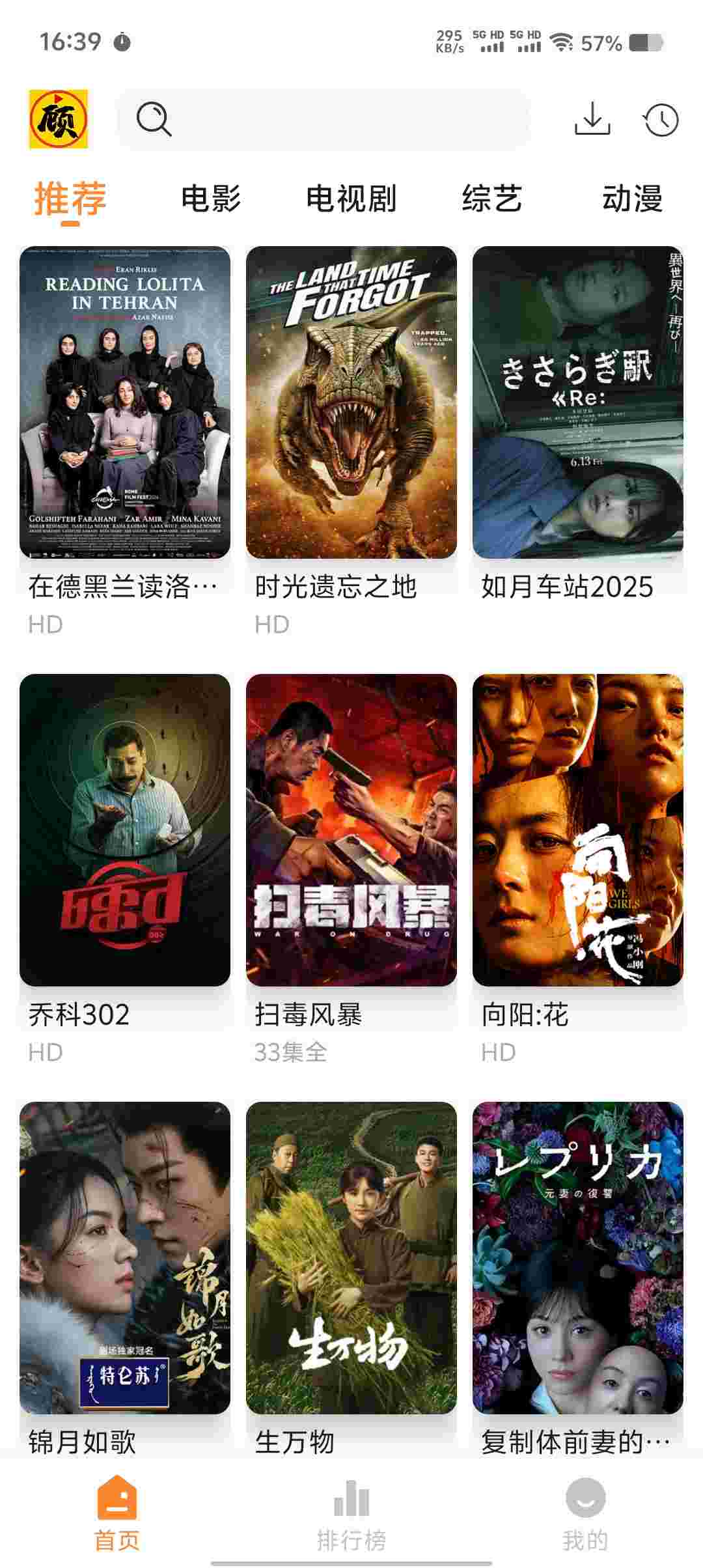 Screenshot 20250817 163957 gLzeClJH4W