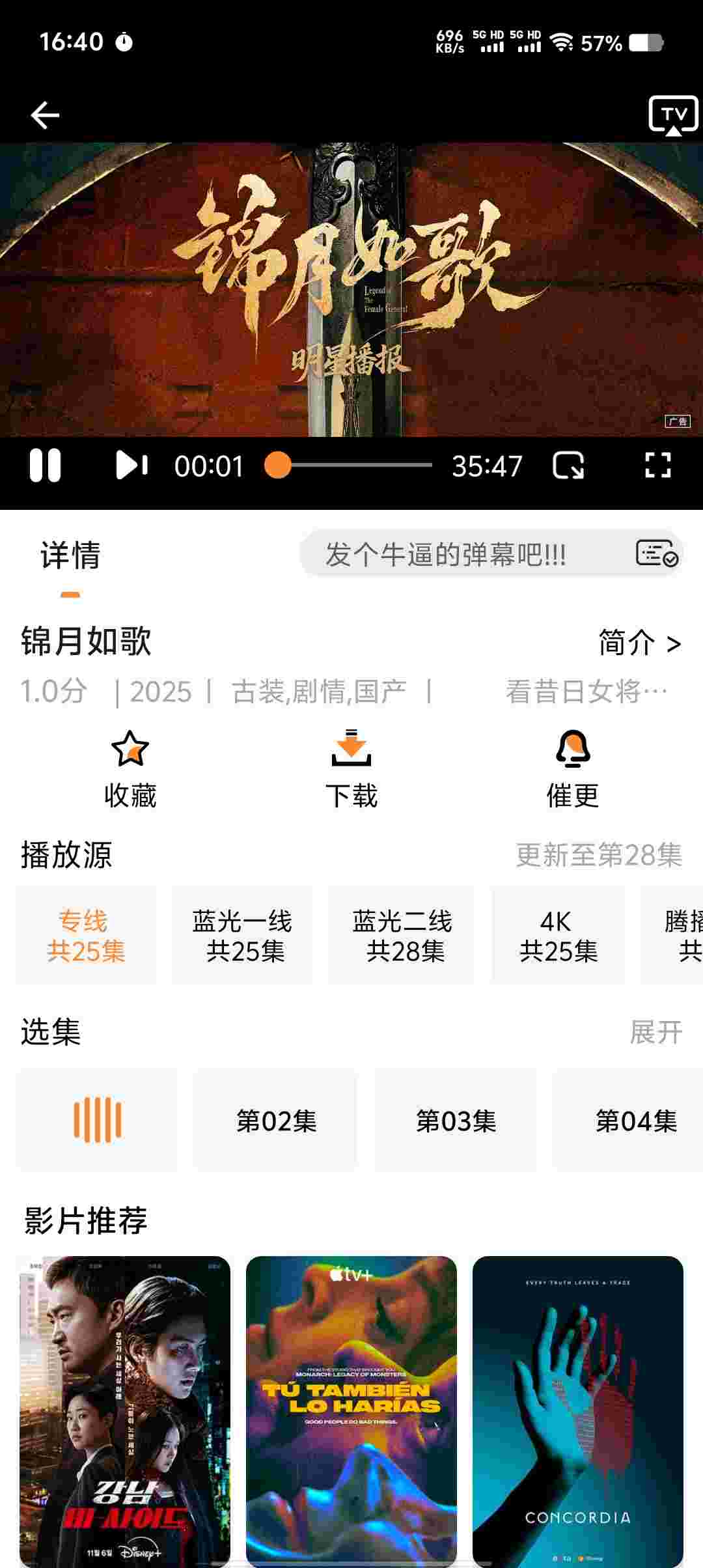 Screenshot 20250817 164009 R2yTFBLU59