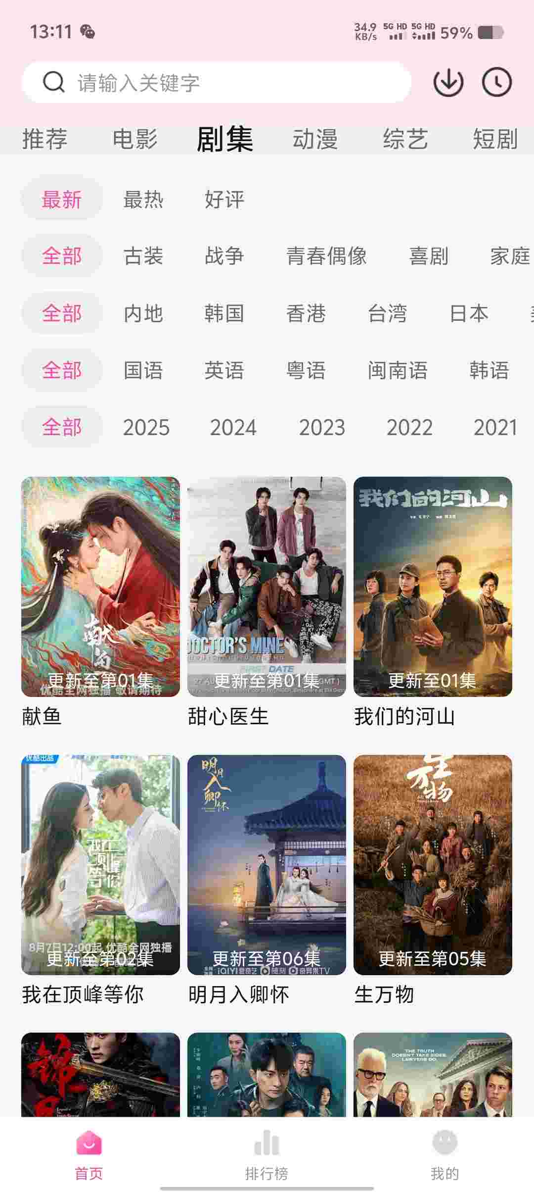 Screenshot 20250818 131147 P6I0eVHY0e
