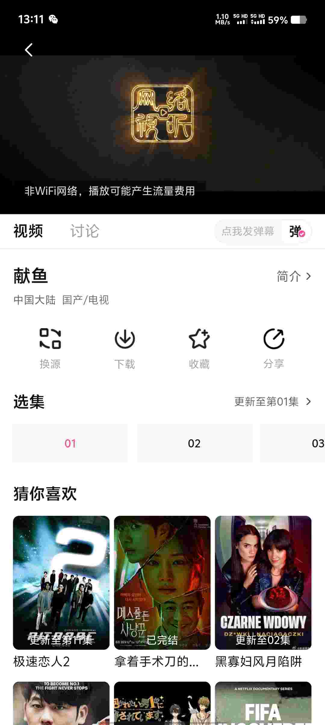 Screenshot 20250818 131154 V34rqikx3M