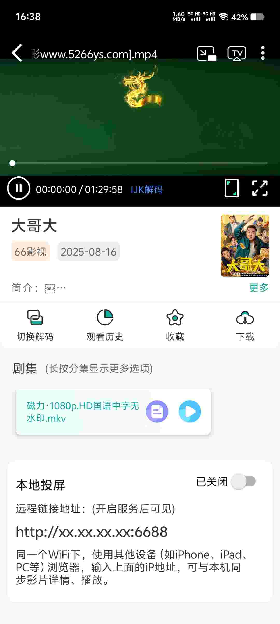 Screenshot 20250818 163819 RNCRf9La33