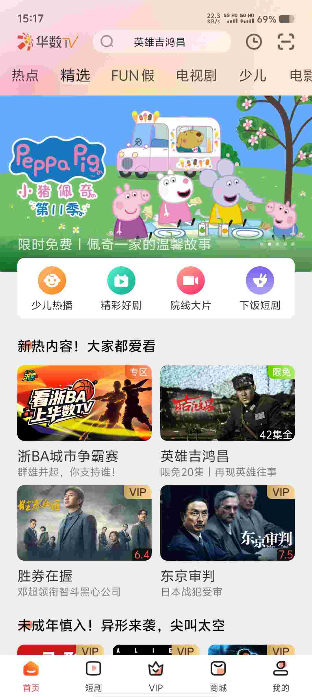 Screenshot 20250819 151748 SjKS21IE4K