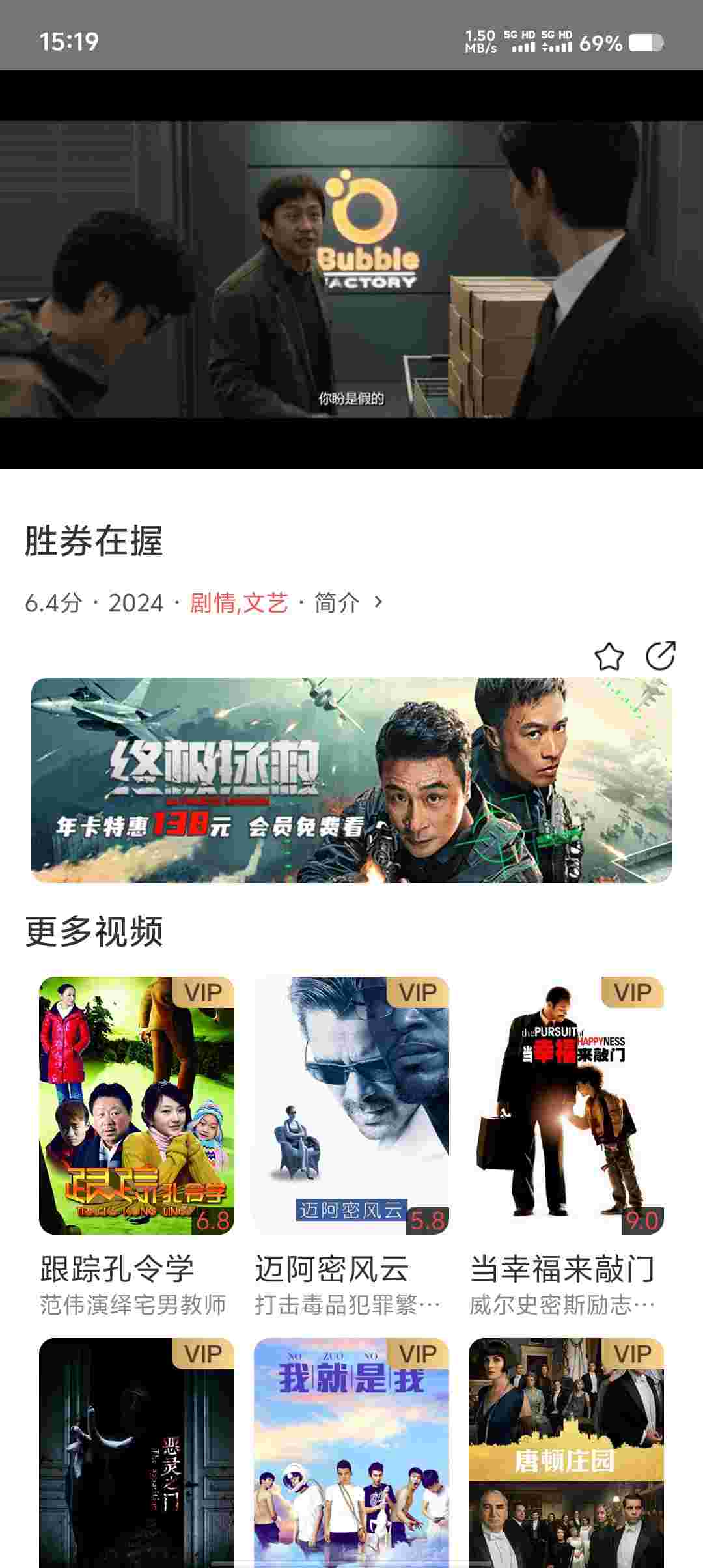 Screenshot 20250819 151934 SzRwpGnq3f
