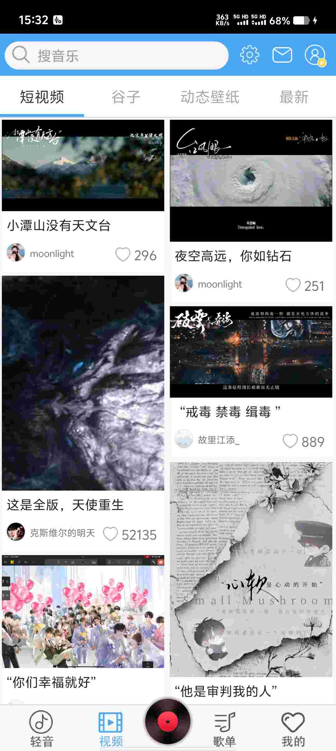 Screenshot 20250819 153216 94nWsJ8d3l