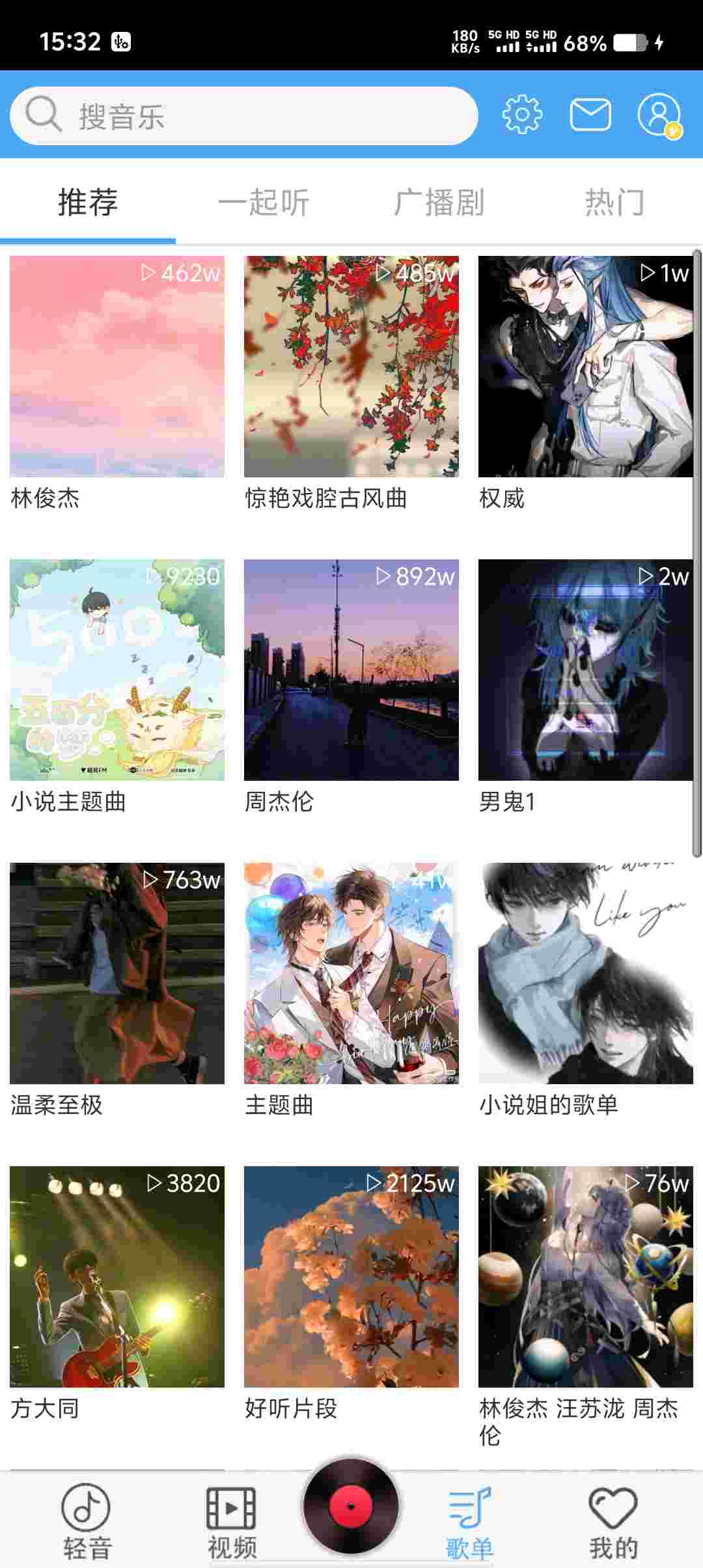 Screenshot 20250819 153220 CbT54Q4t1O