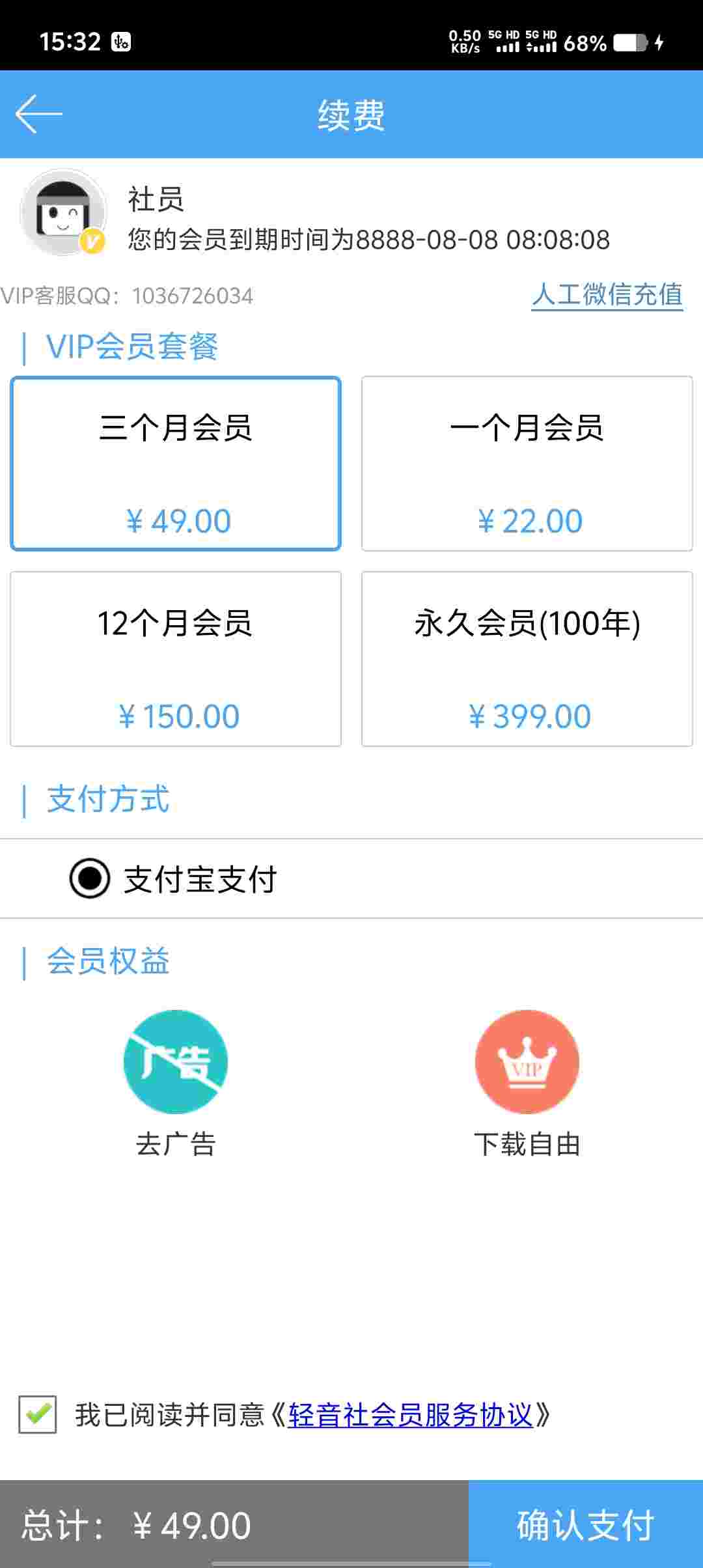 Screenshot 20250819 153235 G5nFqPQi93