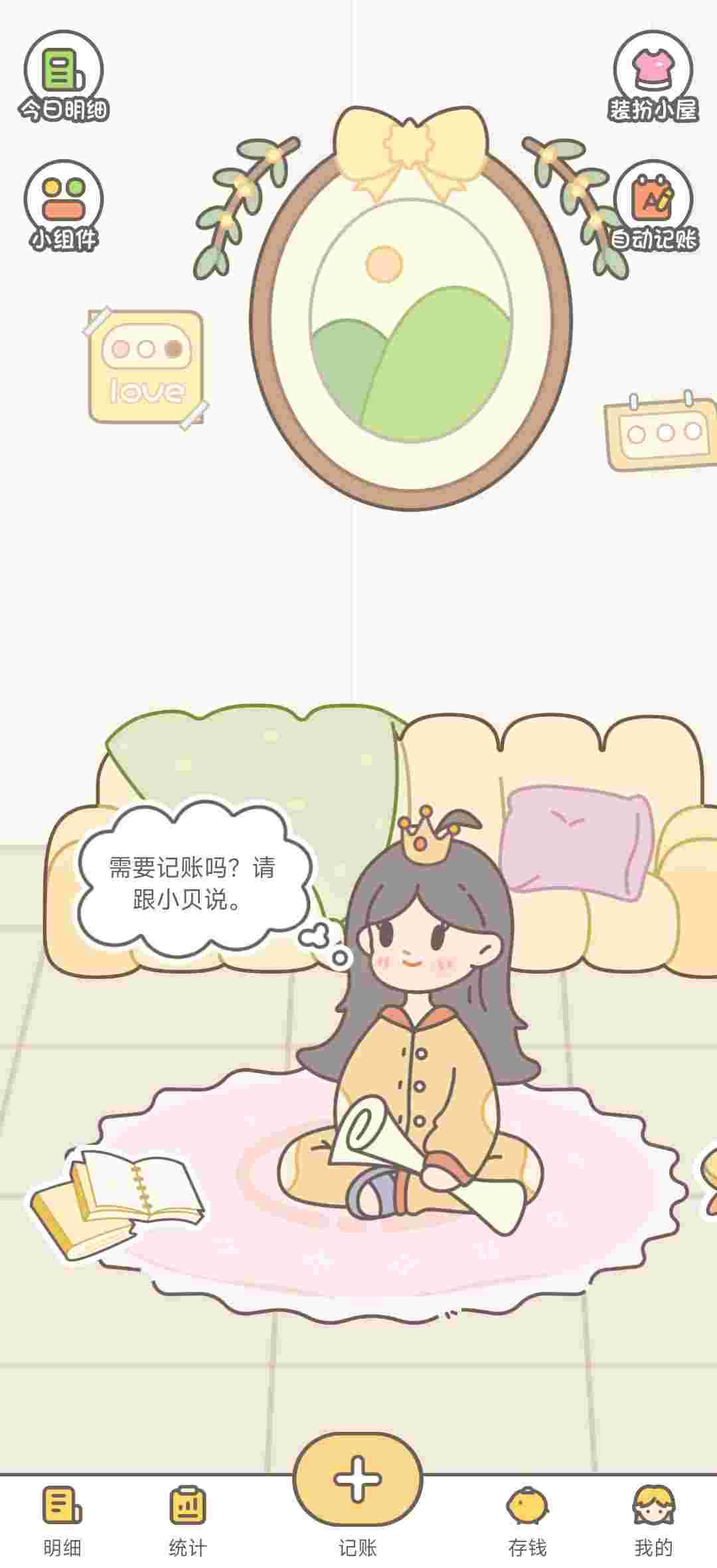 1755665880690 Eka2hVjy2z