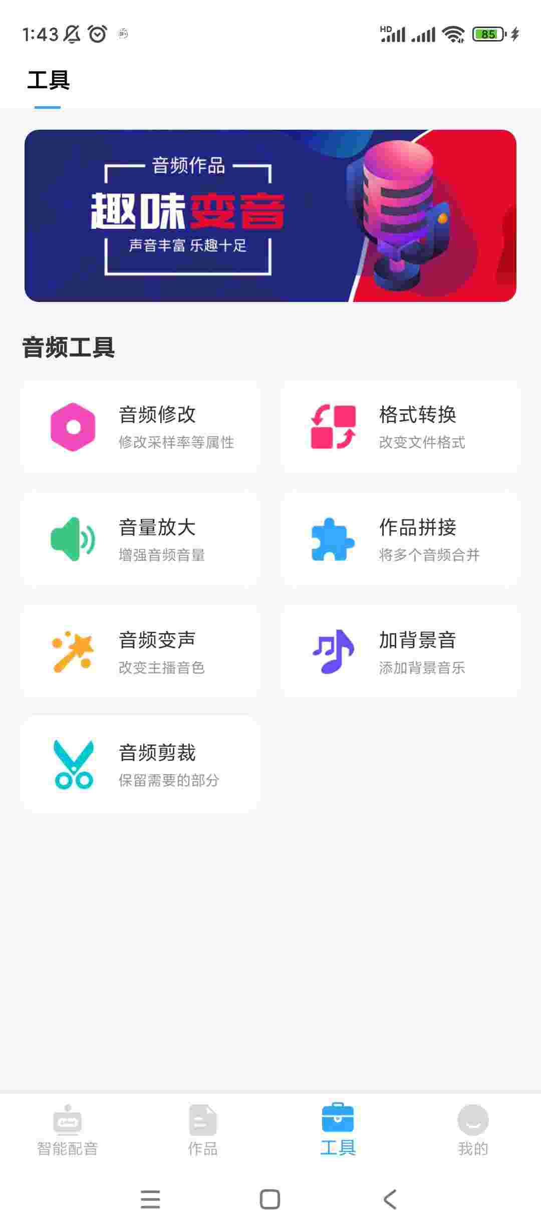 1755667445398 B2oIVtKg7n