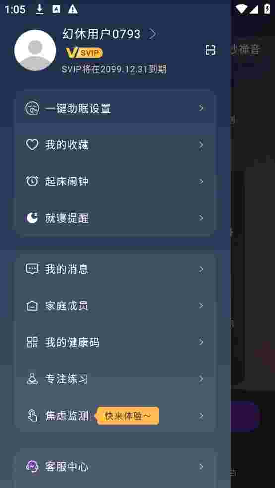 1755667860158 btNqaC7g6E