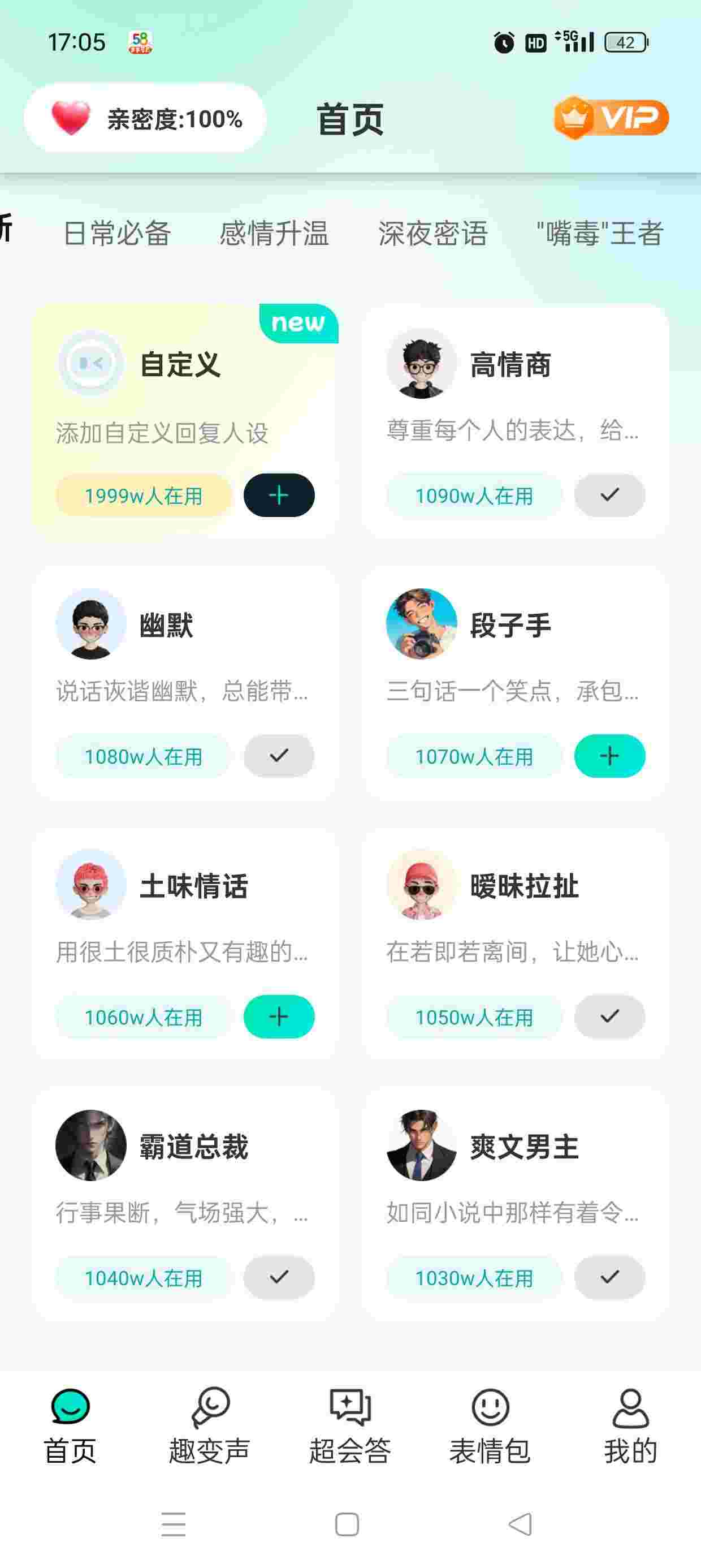 1755680310384 qbtagdYe4V