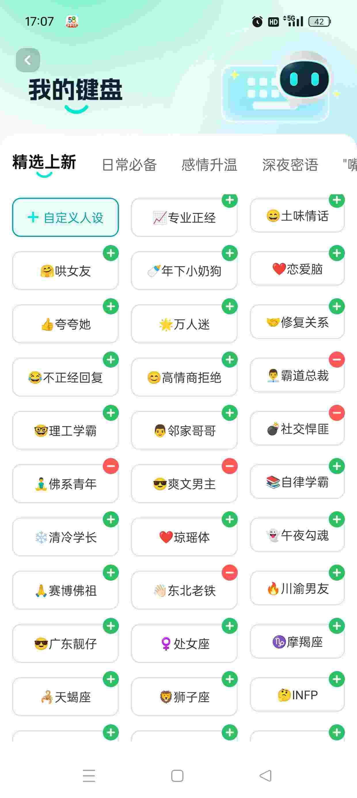 1755680311716 6EeP7Q505J