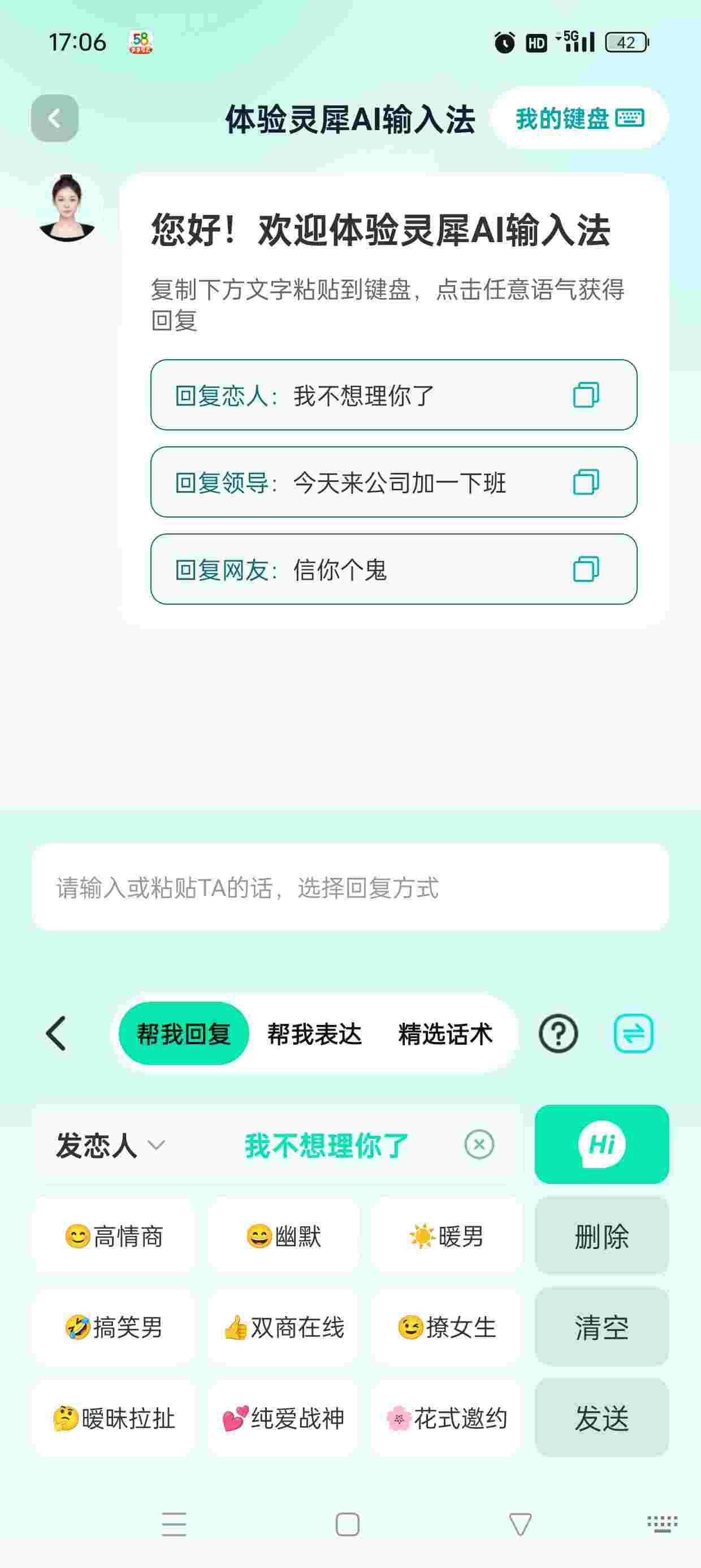 1755680312959 UNFh36BG65