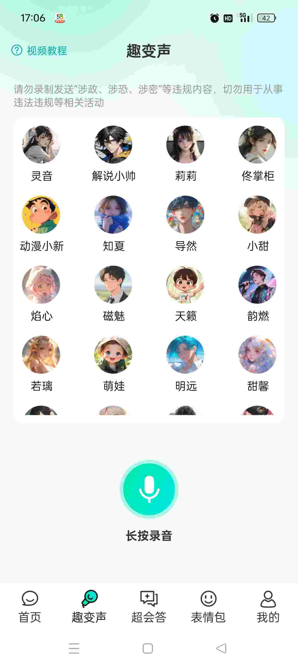 1755680314119 SISlehBD9u