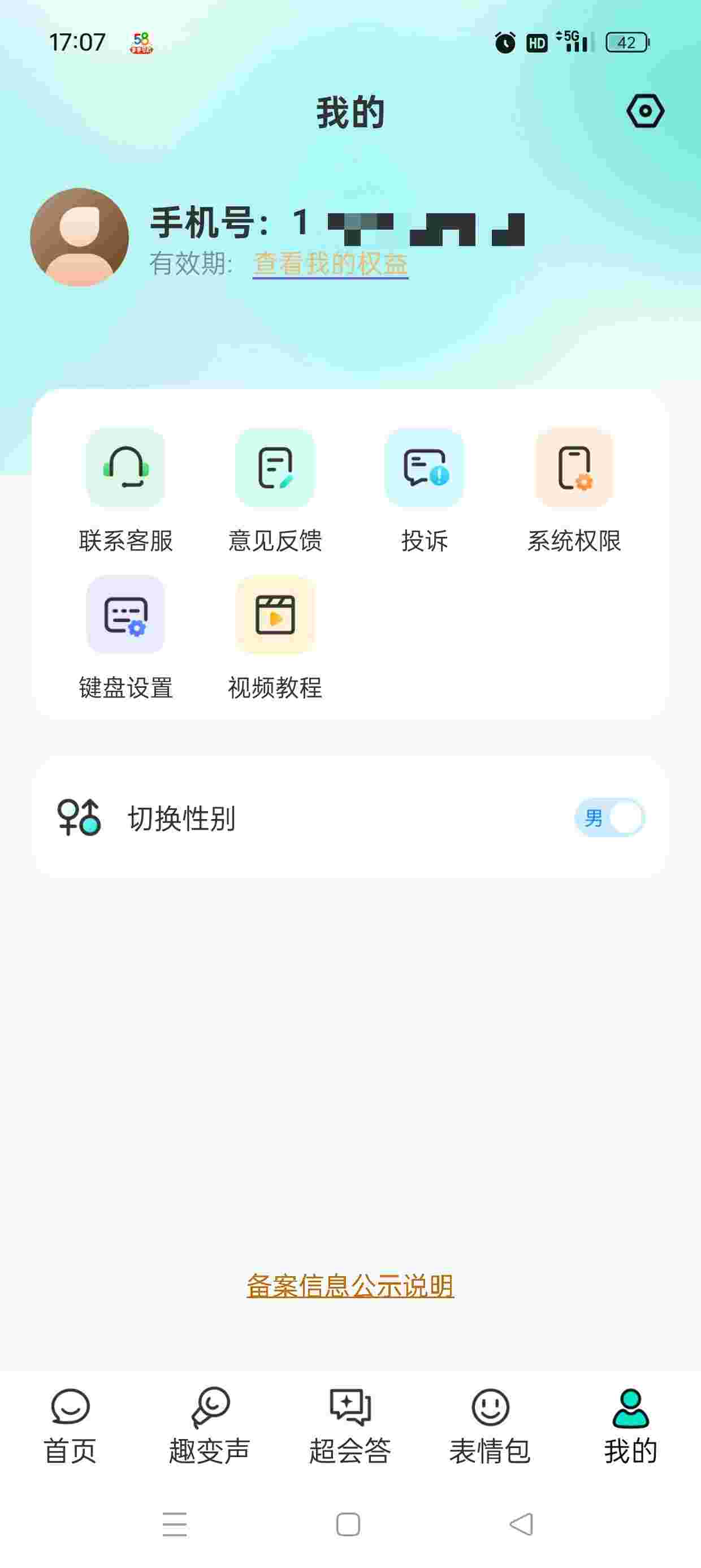 1755680316193 s0QADaPf80