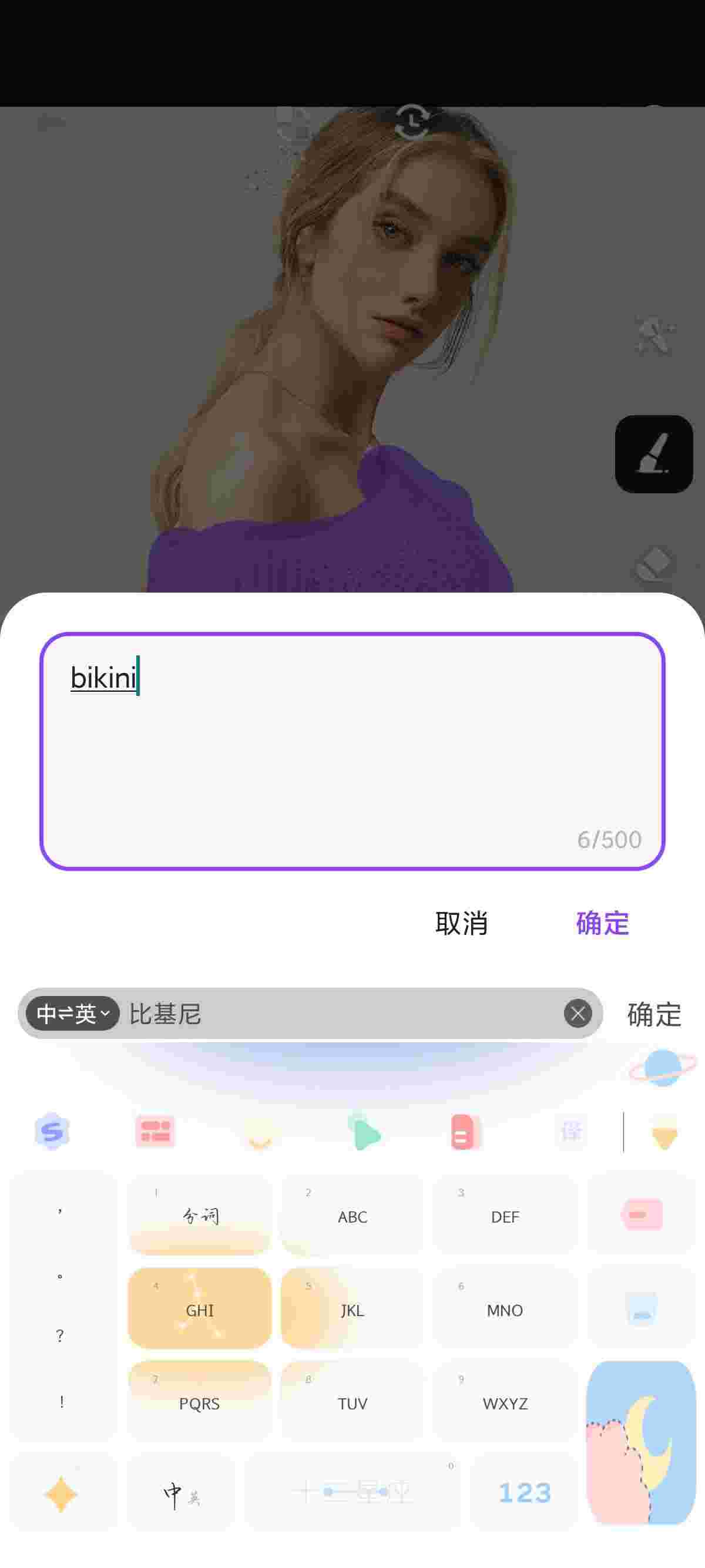 1755682600959 2iiNaR3L8b