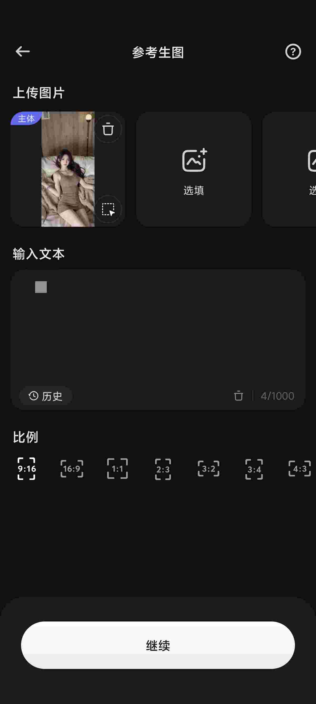 1755682602228 QvVjKQvZ8e
