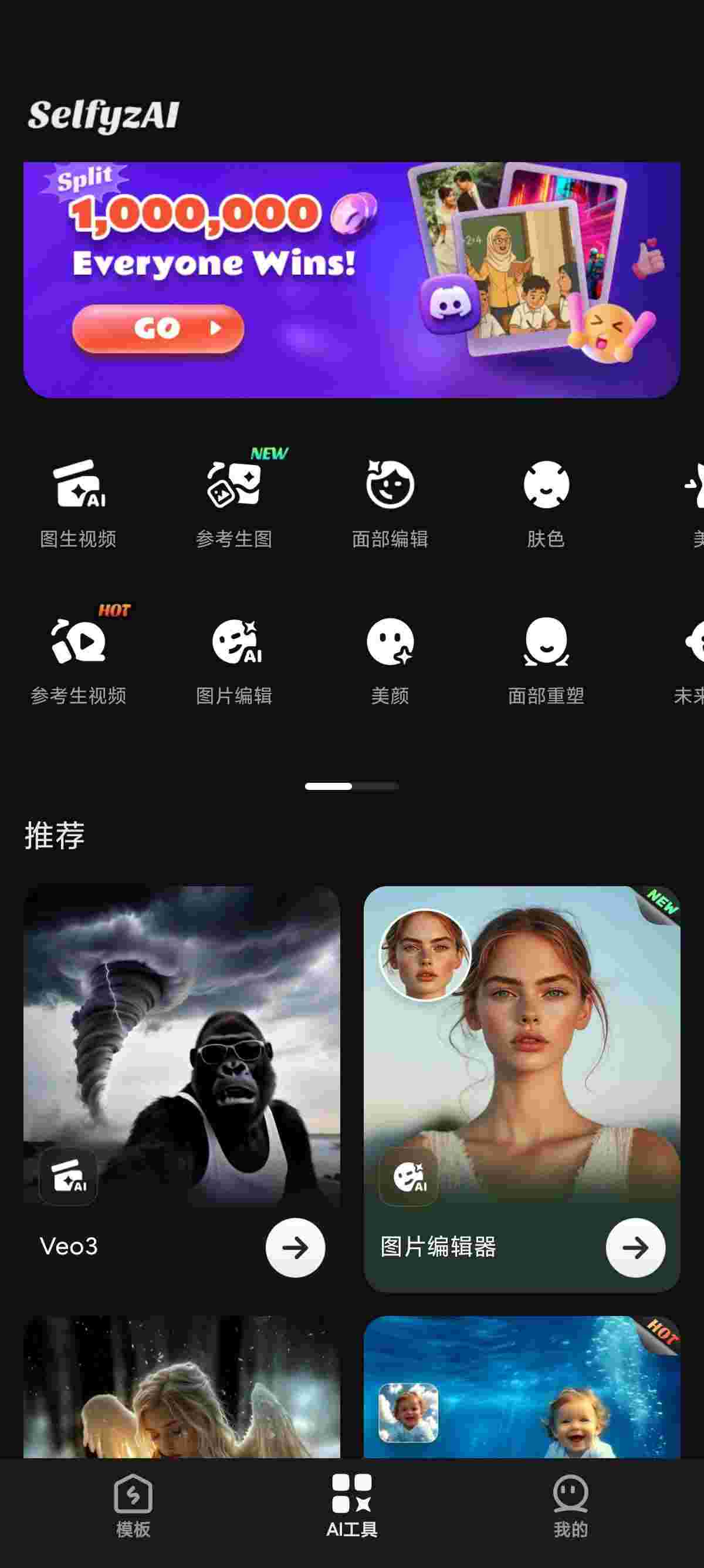 1755682603387 wjINIWnt67