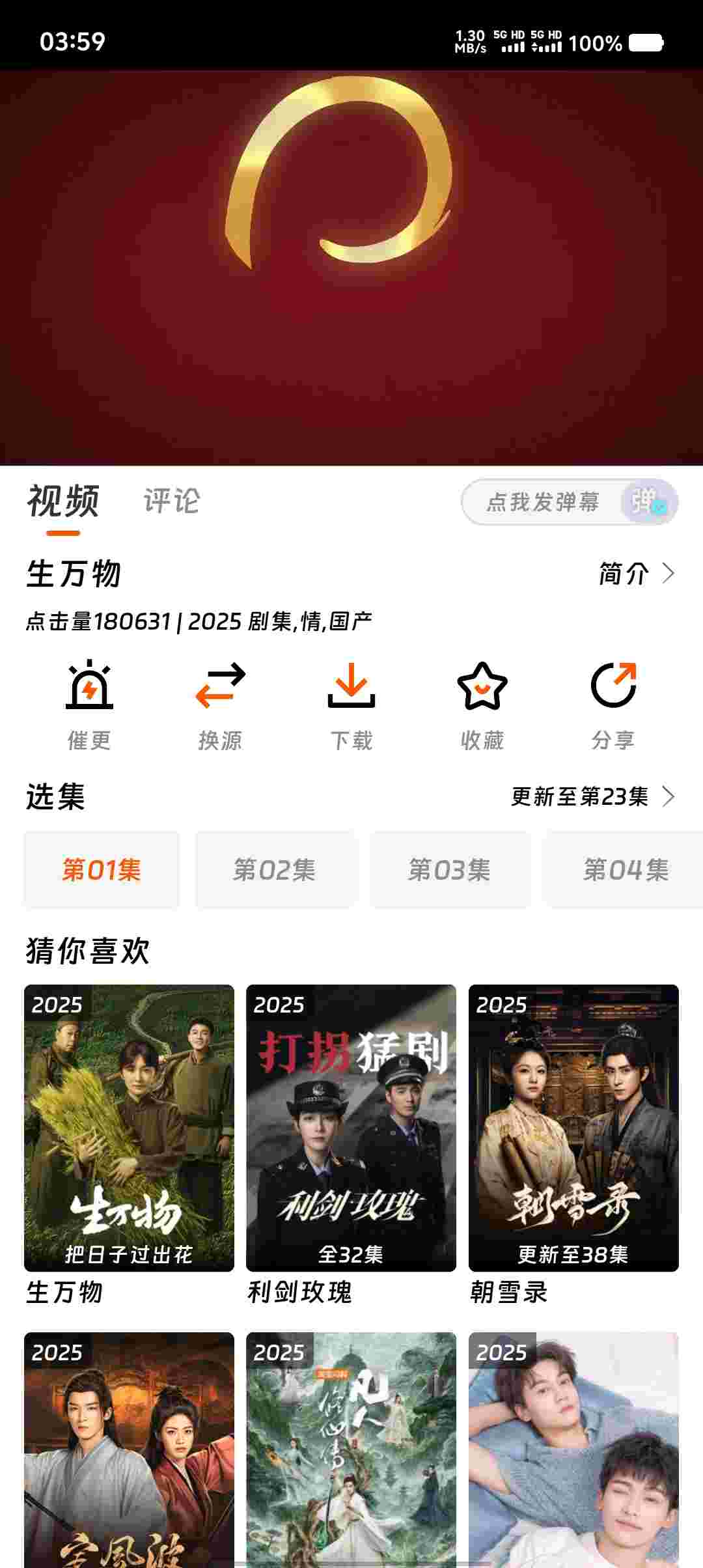 Screenshot 20250820 035957 MA0FHlDM3m