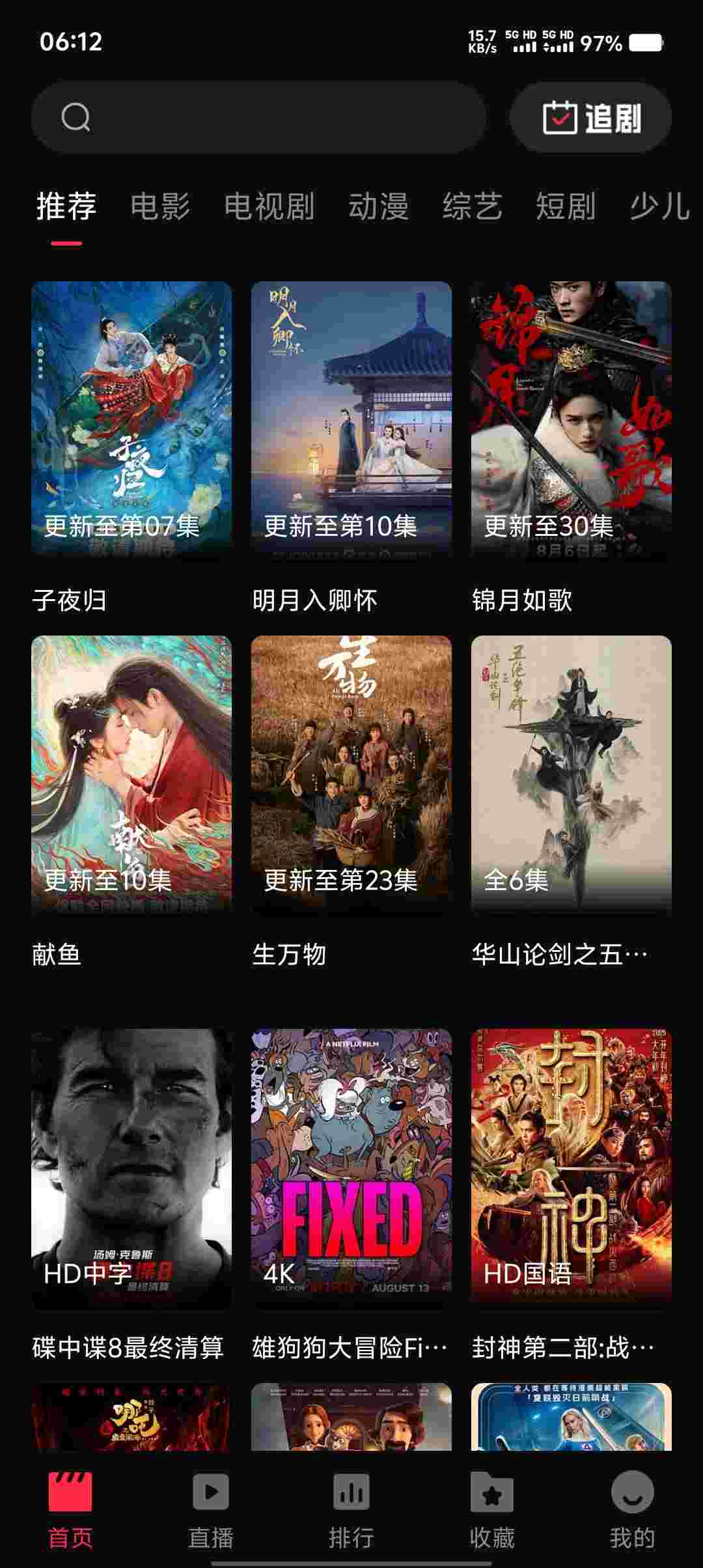 Screenshot 20250820 061241 pJyqJKAe1H