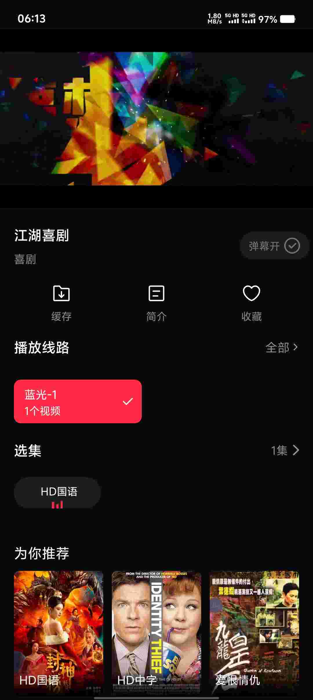 Screenshot 20250820 061305 alz7Wa3H5p