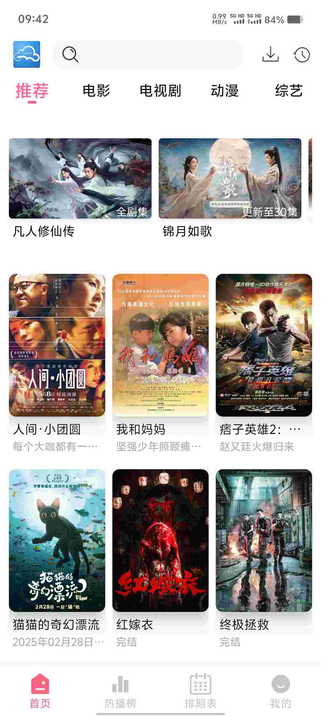 Screenshot 20250820 094210 DP9igT1V6f