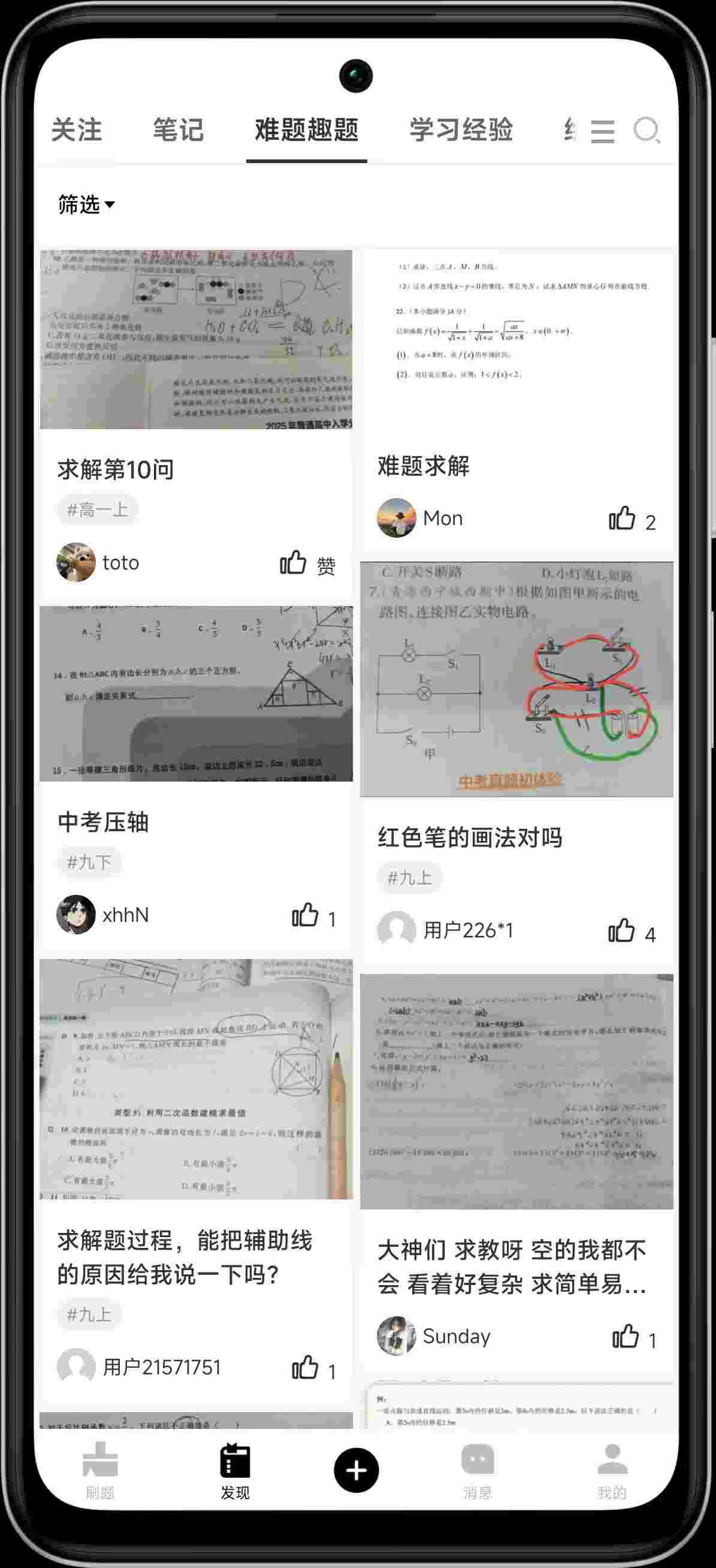 1755733958478 EhwRQchs8H