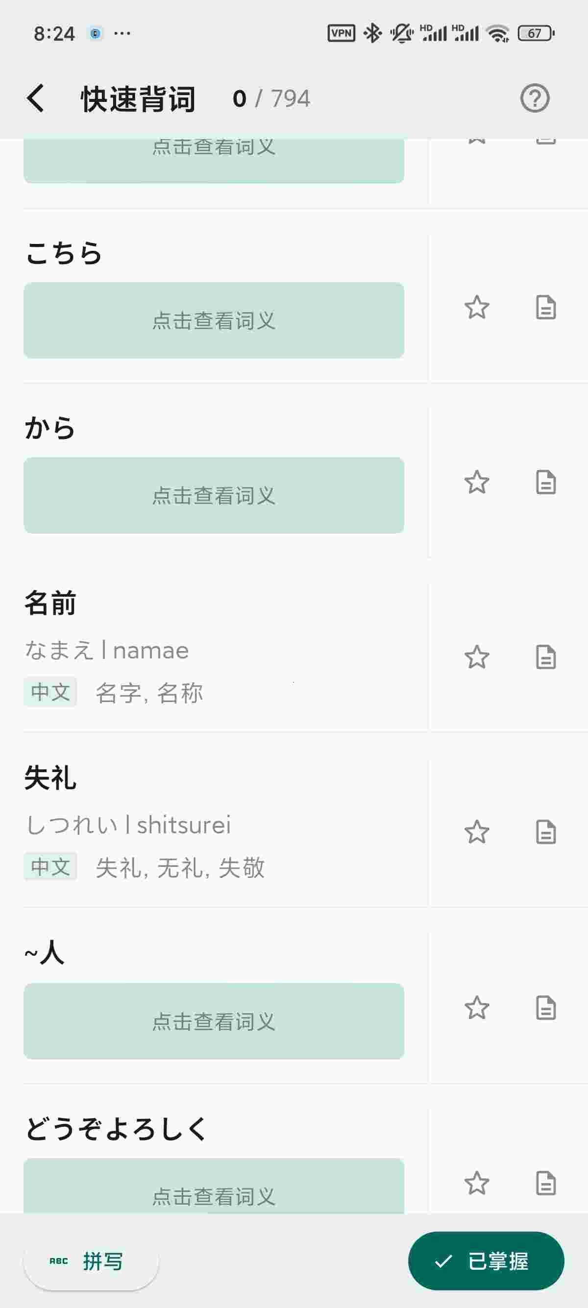 1755745344722 3gy392zP25