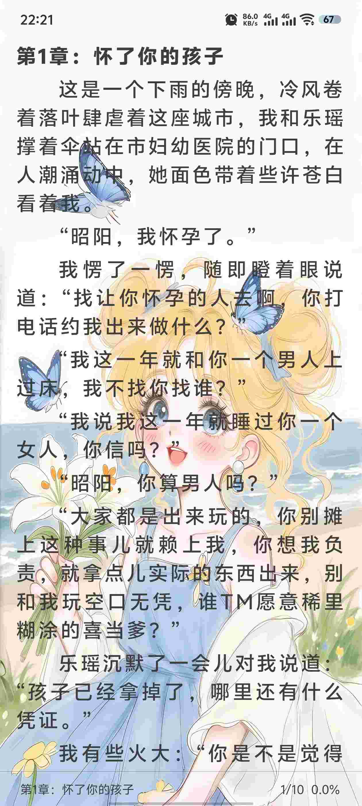 1755745666922 w4qgpfYP0P