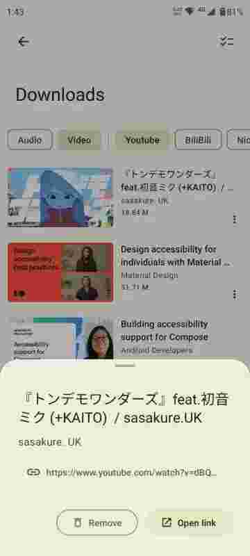1755746031779 UGbuFffd6m