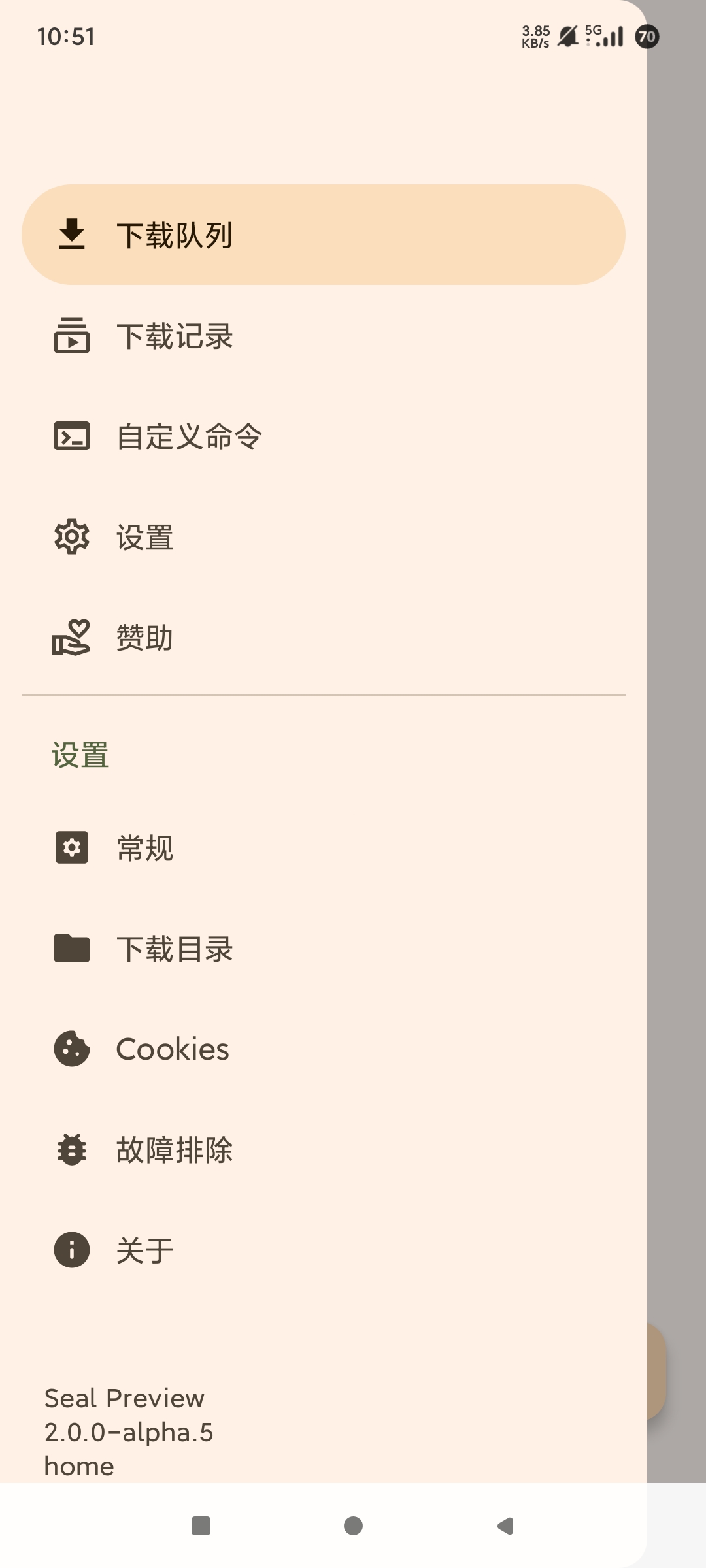1755746034920