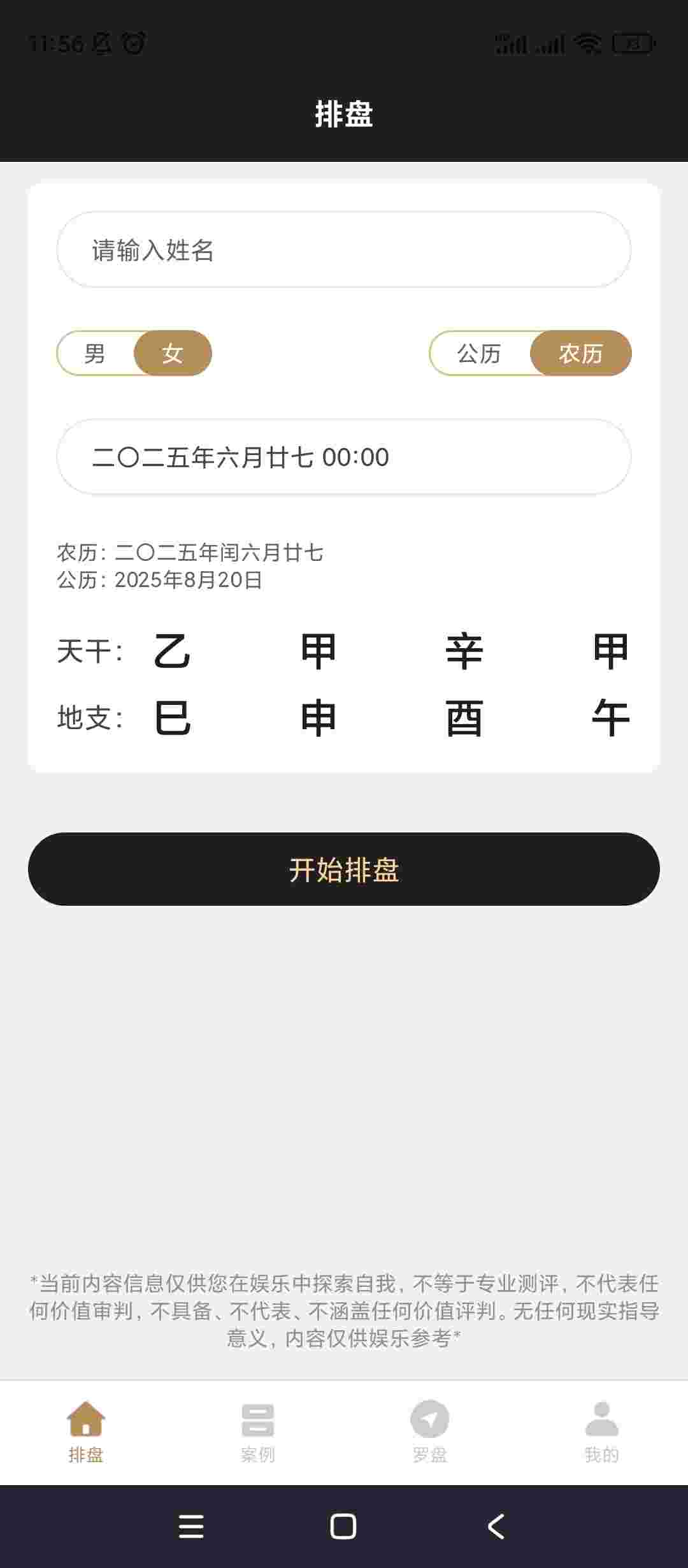 1755746473609 4EtTLPvq9O