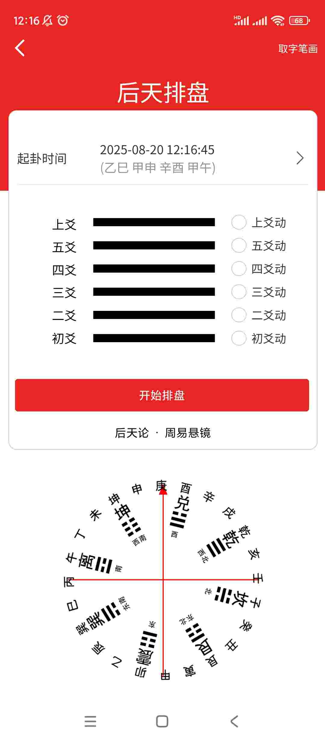 1755748133936 SfOpm2Cp9H