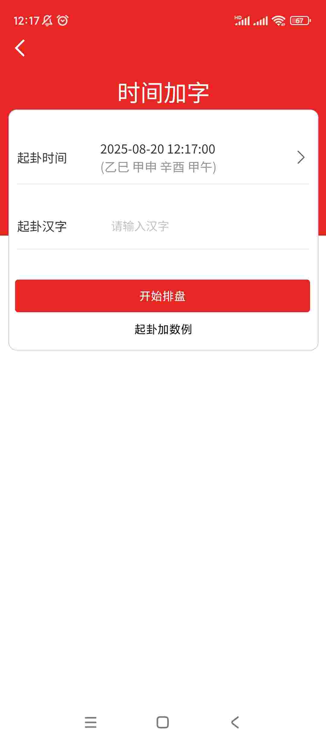 1755748136235 ICBZcjuB0e