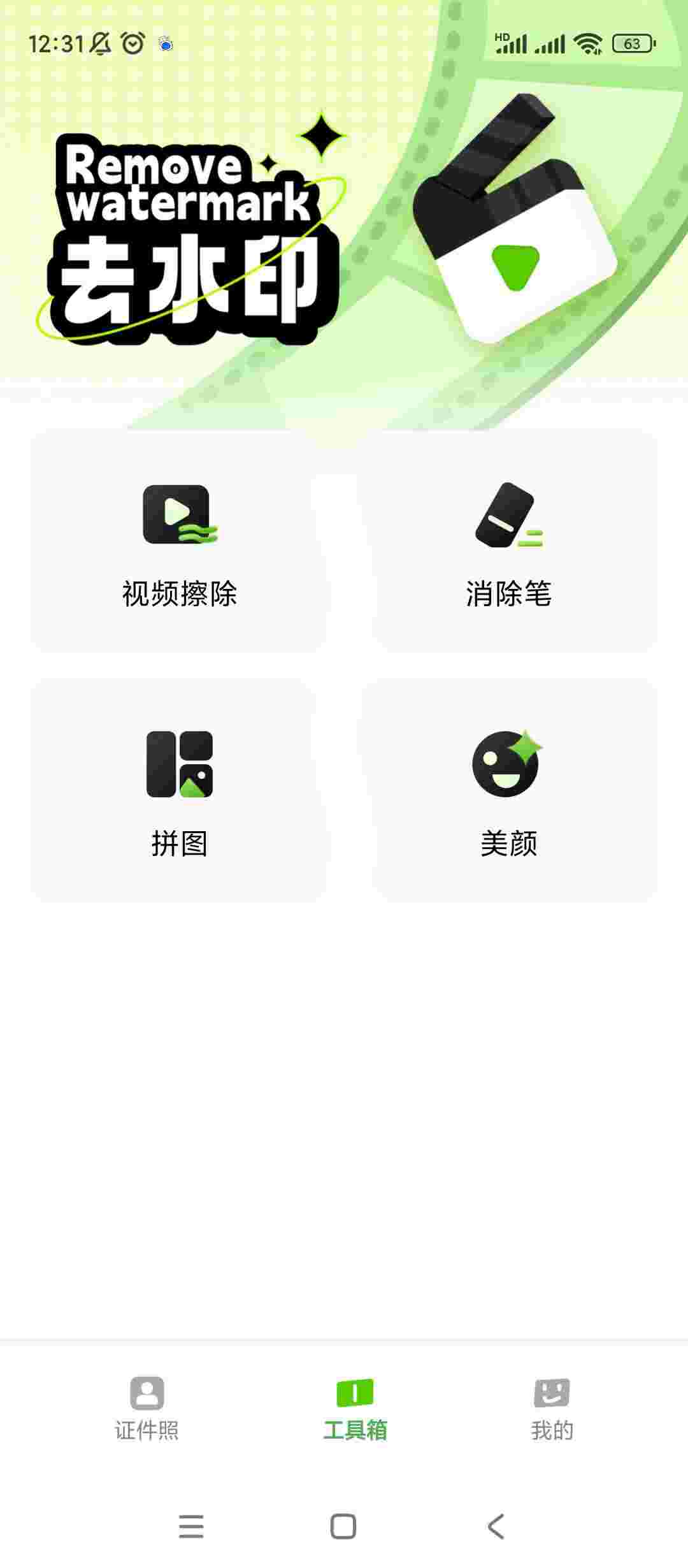 1755748528956 uFTDgNO13g