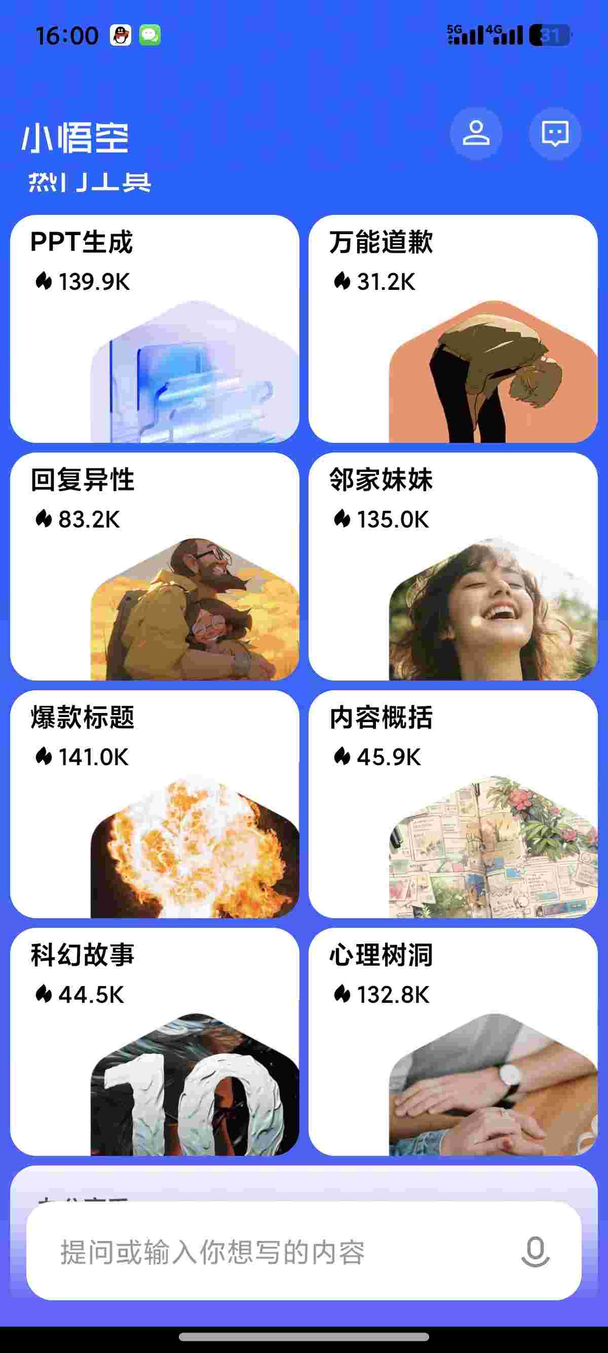 1755749953849 9aFdG6ko2a